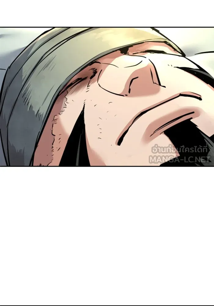 พี่ชายสายบอดี้การ์ด ตอนที่ 256 รูปที่ 48