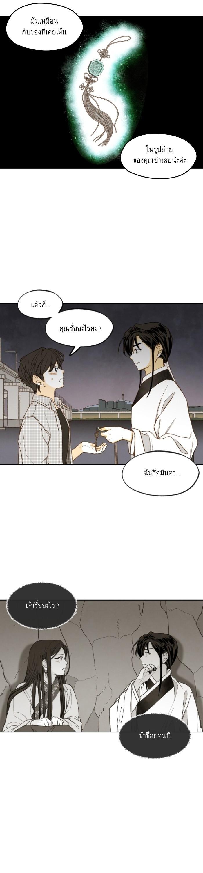 Manga-lc-com อ่านมังงะ อ่านการ์ตูน ออนไลน์ ฟรี How to Become a Dragon ตอนที่ 1 2 3 4 5 6 7 8 9 10 11 12 13 14 ฟรี ไม่มีโฆษณา Manga-lc - อ่าน มังงะ อ่าน การ์ตูน ออนไลน์ อ่านมังงะ ฟรี