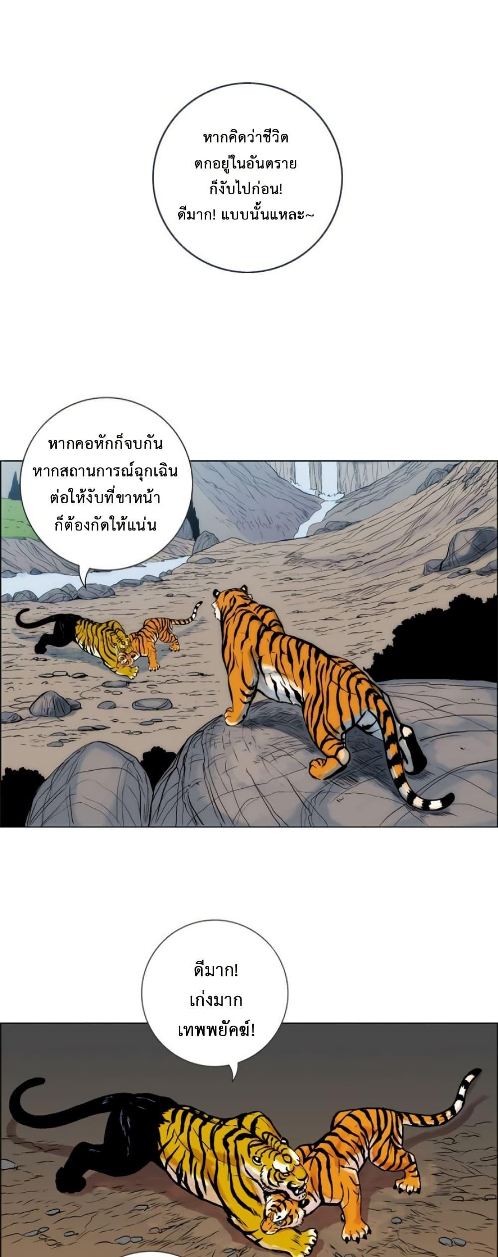 Manga-lc-com อ่านมังงะ อ่านการ์ตูน ออนไลน์ ฟรี Tiger Brother ตอนที่ 1 2 3 4 5 6 7 8 9 10 11 12 13 14 ฟรี ไม่มีโฆษณา Manga-lc - อ่าน มังงะ อ่าน การ์ตูน ออนไลน์ อ่านมังงะ ฟรี