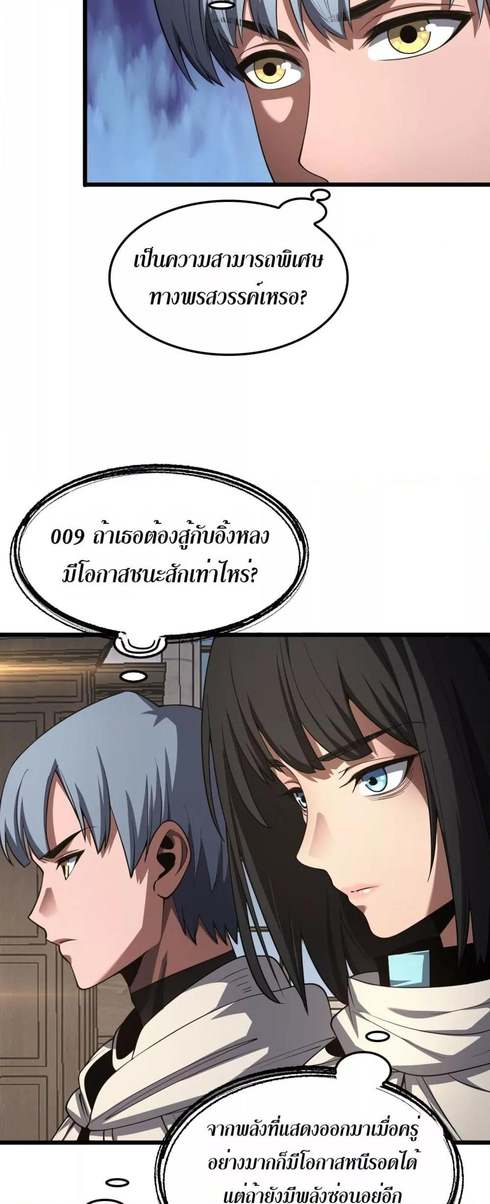 Manga-lc-com อ่านมังงะ อ่านการ์ตูน ออนไลน์ ฟรี DoomsdaySword ตอนที่ 1 2 3 4 5 6 7 8 9 10 11 12 13 14 ฟรี ไม่มีโฆษณา Manga-lc - อ่าน มังงะ อ่าน การ์ตูน ออนไลน์ อ่านมังงะ ฟรี