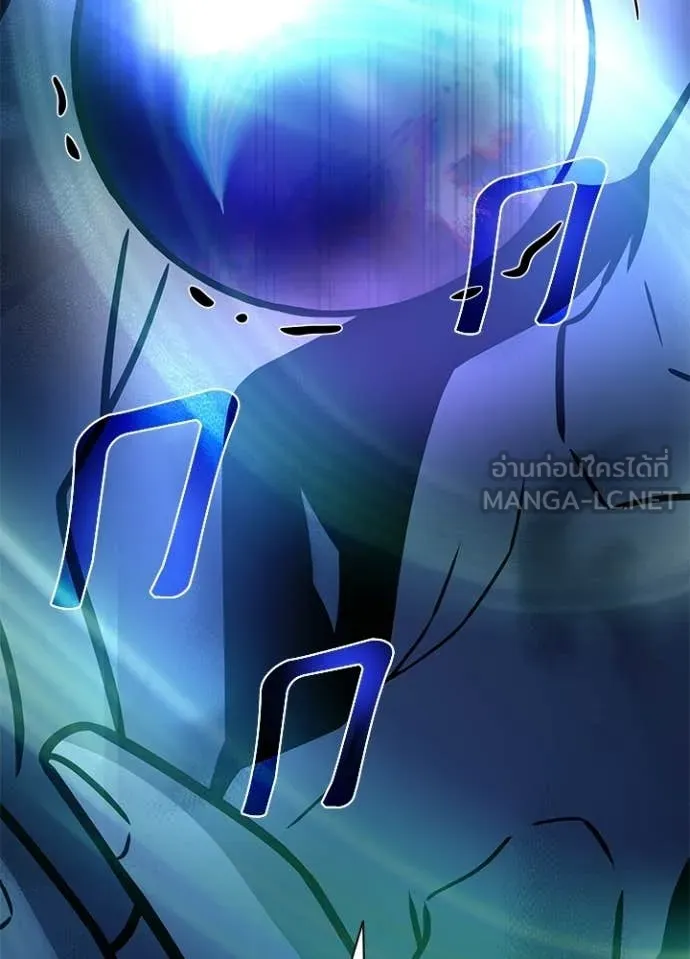 Villain to kill ตอนที่ 223 รูปที่ 64