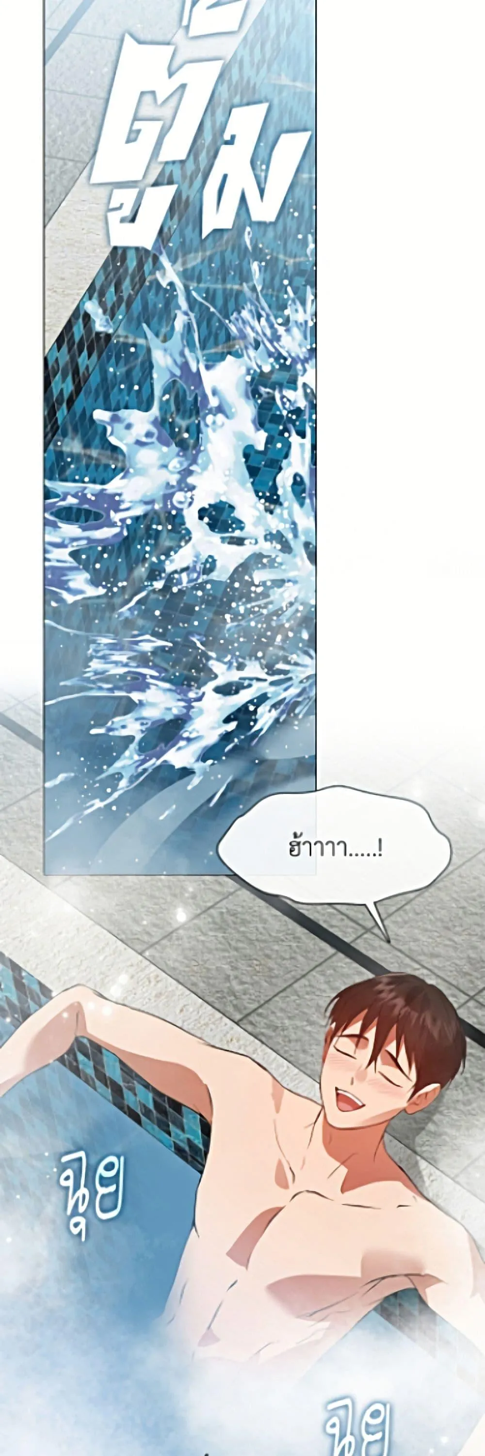 Afterlife Diner ร_านอาหารหล_งความตาย ตอนที่ ตอนที่ 103 รูปที่ 15