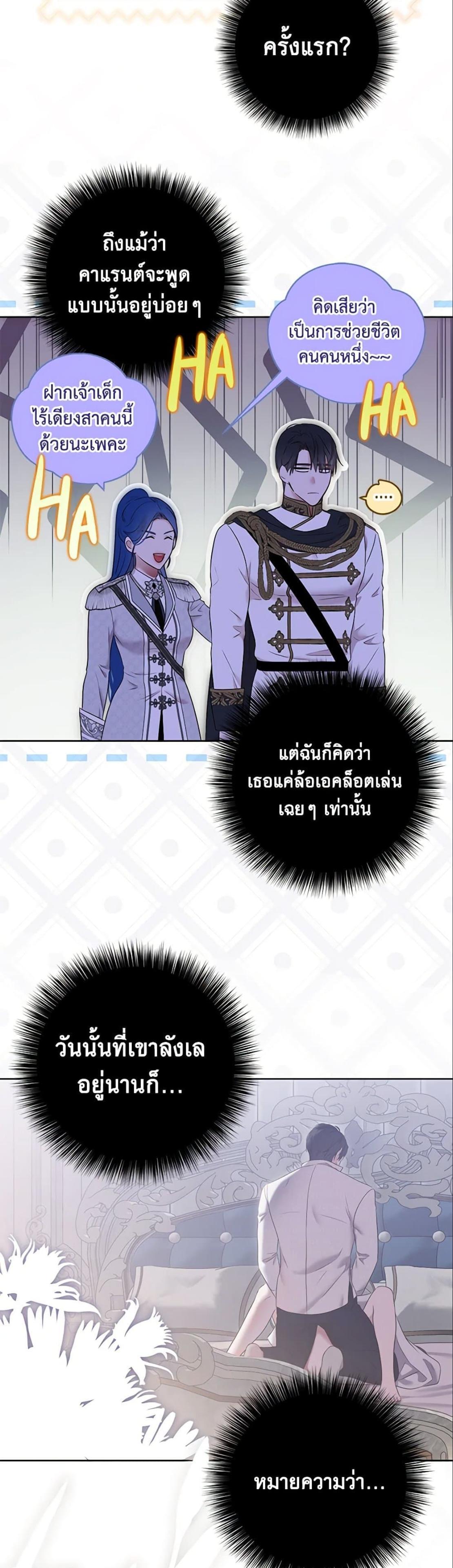Manga-lc-com อ่านมังงะ อ่านการ์ตูน ออนไลน์ ฟรี I Fell into a Reverse Harem Game! ตอนที่ 1 2 3 4 5 6 7 8 9 10 11 12 13 14 ฟรี ไม่มีโฆษณา Manga-lc - อ่าน มังงะ อ่าน การ์ตูน ออนไลน์ อ่านมังงะ ฟรี