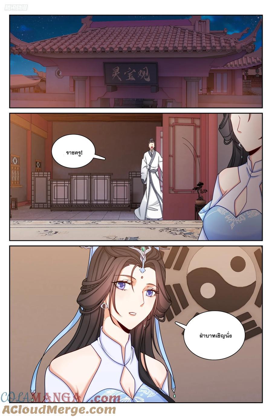 Manga-lc-com อ่านมังงะ อ่านการ์ตูน ออนไลน์ ฟรี Nightwatcher ตอนที่ 1 2 3 4 5 6 7 8 9 10 11 12 13 14 ฟรี ไม่มีโฆษณา Manga-lc - อ่าน มังงะ อ่าน การ์ตูน ออนไลน์ อ่านมังงะ ฟรี