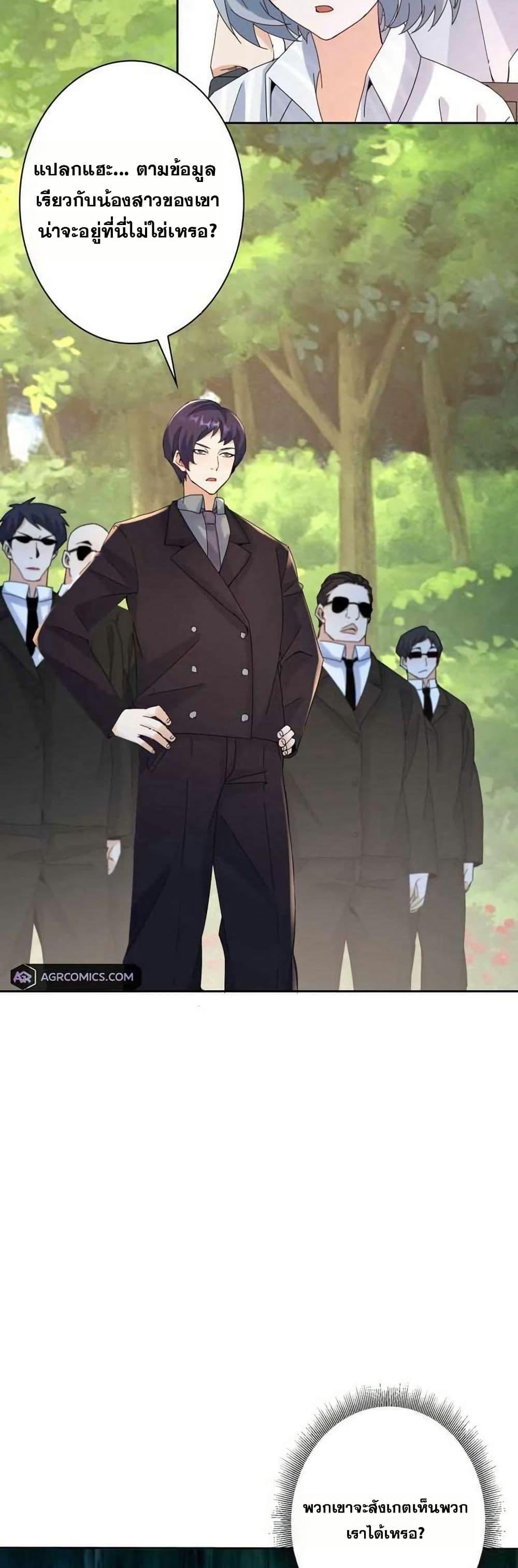 Manga-lc-com อ่านมังงะ อ่านการ์ตูน ออนไลน์ ฟรี Aiming for Maximal Level in a Post-Apocalyptic World ตอนที่ 1 2 3 4 5 6 7 8 9 10 11 12 13 14 ฟรี ไม่มีโฆษณา Manga-lc - อ่าน มังงะ อ่าน การ์ตูน ออนไลน์ อ่านมังงะ ฟรี