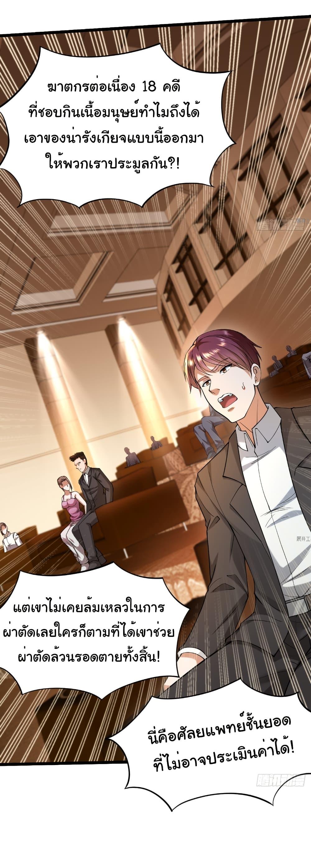 Manga-lc-com อ่านมังงะ อ่านการ์ตูน ออนไลน์ ฟรี I Catch Monsters in the Apocalypse ตอนที่ 1 2 3 4 5 6 7 8 9 10 11 12 13 14 ฟรี ไม่มีโฆษณา Manga-lc - อ่าน มังงะ อ่าน การ์ตูน ออนไลน์ อ่านมังงะ ฟรี