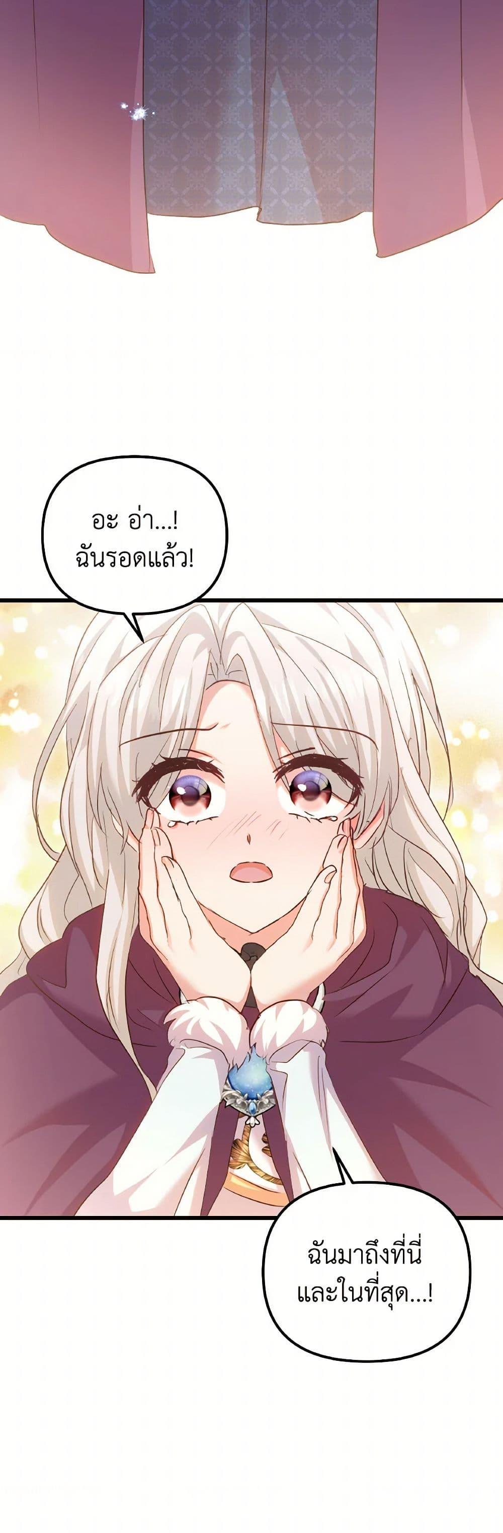 Manga-lc-com อ่านมังงะ อ่านการ์ตูน ออนไลน์ ฟรี I Didn’t Save You To Get Proposed To ตอนที่ 1 2 3 4 5 6 7 8 9 10 11 12 13 14 ฟรี ไม่มีโฆษณา Manga-lc - อ่าน มังงะ อ่าน การ์ตูน ออนไลน์ อ่านมังงะ ฟรี