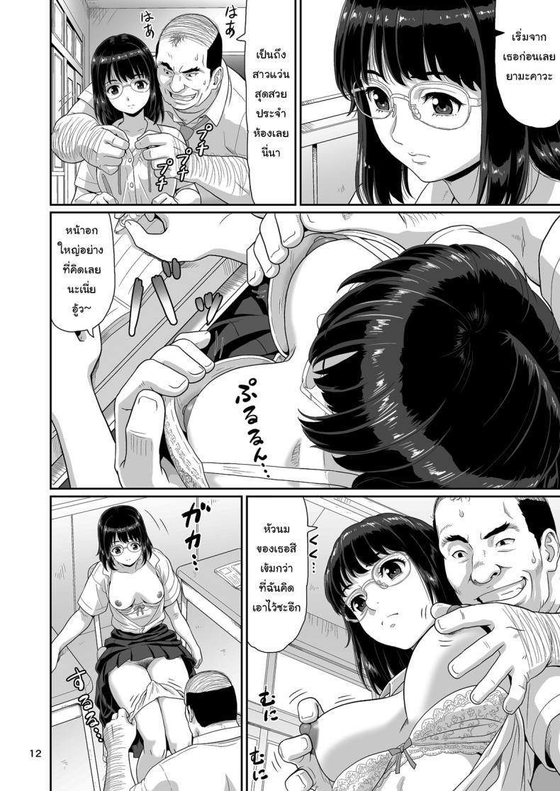 Doujin-Lc- อ่าน โดจิน มังฮวา เกาหลี ญี่ปุ่น จีน แปลไทย ของขวัญสุดพิเศษจากซัคคิวบัส (Ohkura Kazuya) ตอนที่ 1 2 3 4 5 6 7 8 9 10 11 12 13 14 ฟรี ไม่มีโฆษณา อ่าน โดจิน Manhwa เกาหลี ญี่ปุ่น จีน เรามีครบ คัดมาให้เน้นๆ โดจิน 18+ รับประกันความฟินโดย  Doujin Lc