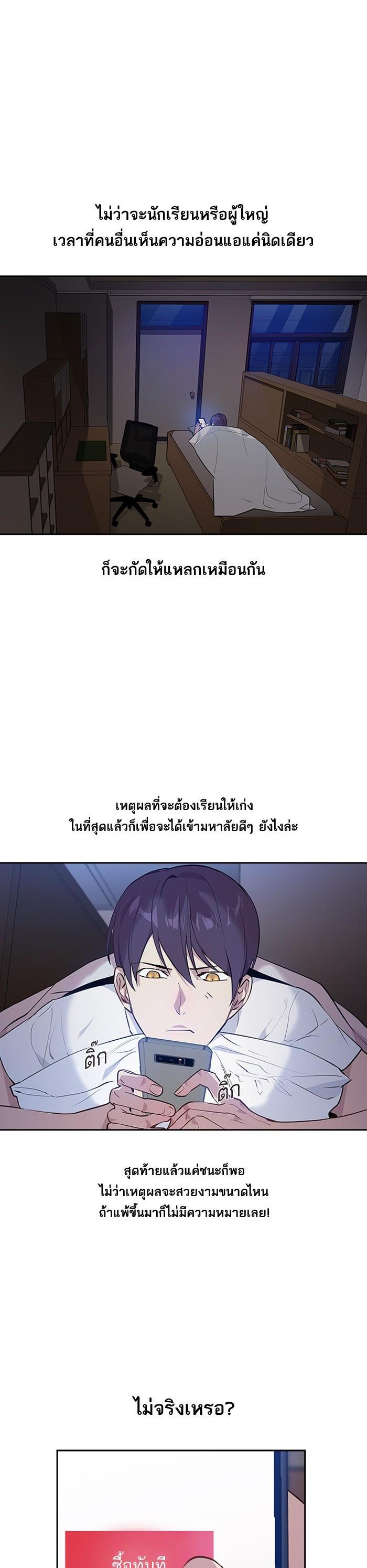 Manga-lc-com อ่านมังงะ อ่านการ์ตูน ออนไลน์ ฟรี The World Is Money and Power กลโกงโลกพนัน ตอนที่ 1 2 3 4 5 6 7 8 9 10 11 12 13 14 ฟรี ไม่มีโฆษณา Manga-lc - อ่าน มังงะ อ่าน การ์ตูน ออนไลน์ อ่านมังงะ ฟรี