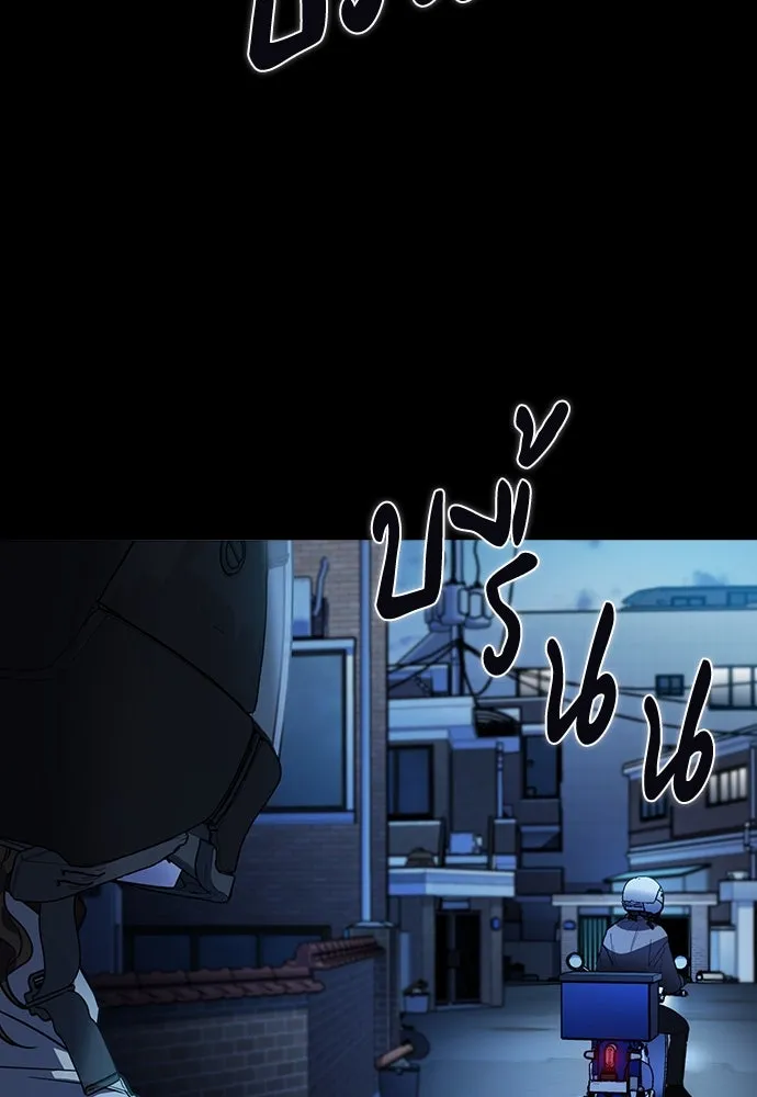 รักแล้วห้ามเลิก ตอนที่ 14 รูปที่ 98