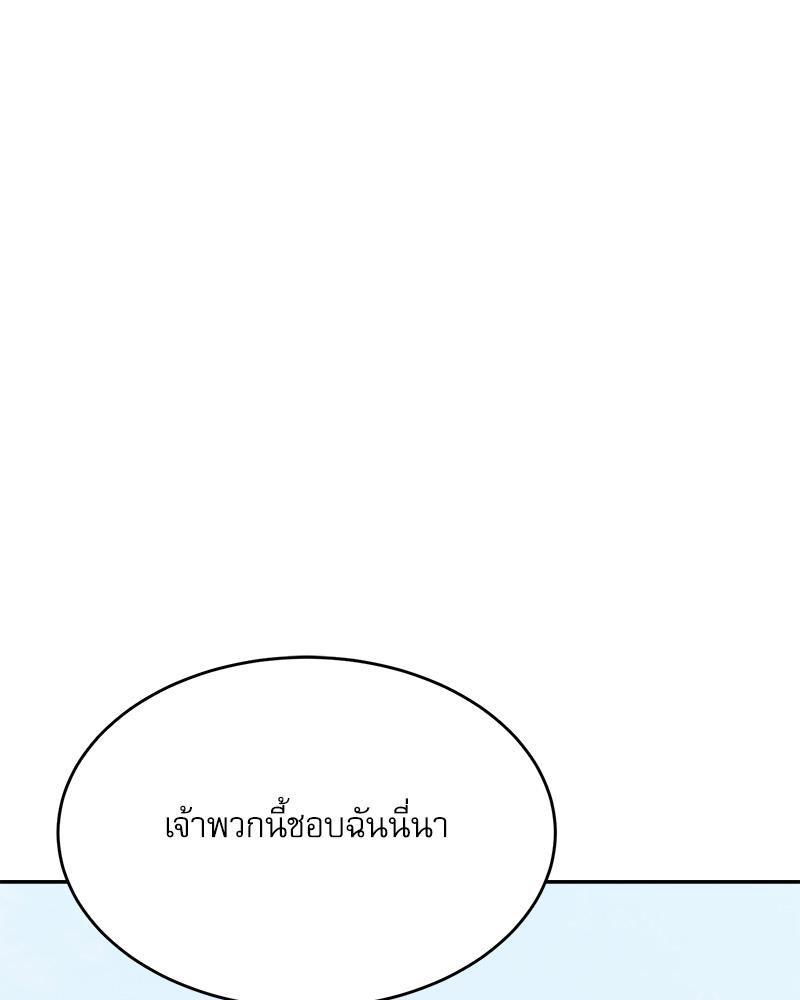 Doujin-Lc- อ่าน โดจิน มังฮวา เกาหลี ญี่ปุ่น จีน แปลไทย A Delicate Relations ตอนที่ 1 2 3 4 5 6 7 8 9 10 11 12 13 14 ฟรี ไม่มีโฆษณา อ่าน โดจิน Manhwa เกาหลี ญี่ปุ่น จีน เรามีครบ คัดมาให้เน้นๆ โดจิน 18+ รับประกันความฟินโดย  Doujin Lc