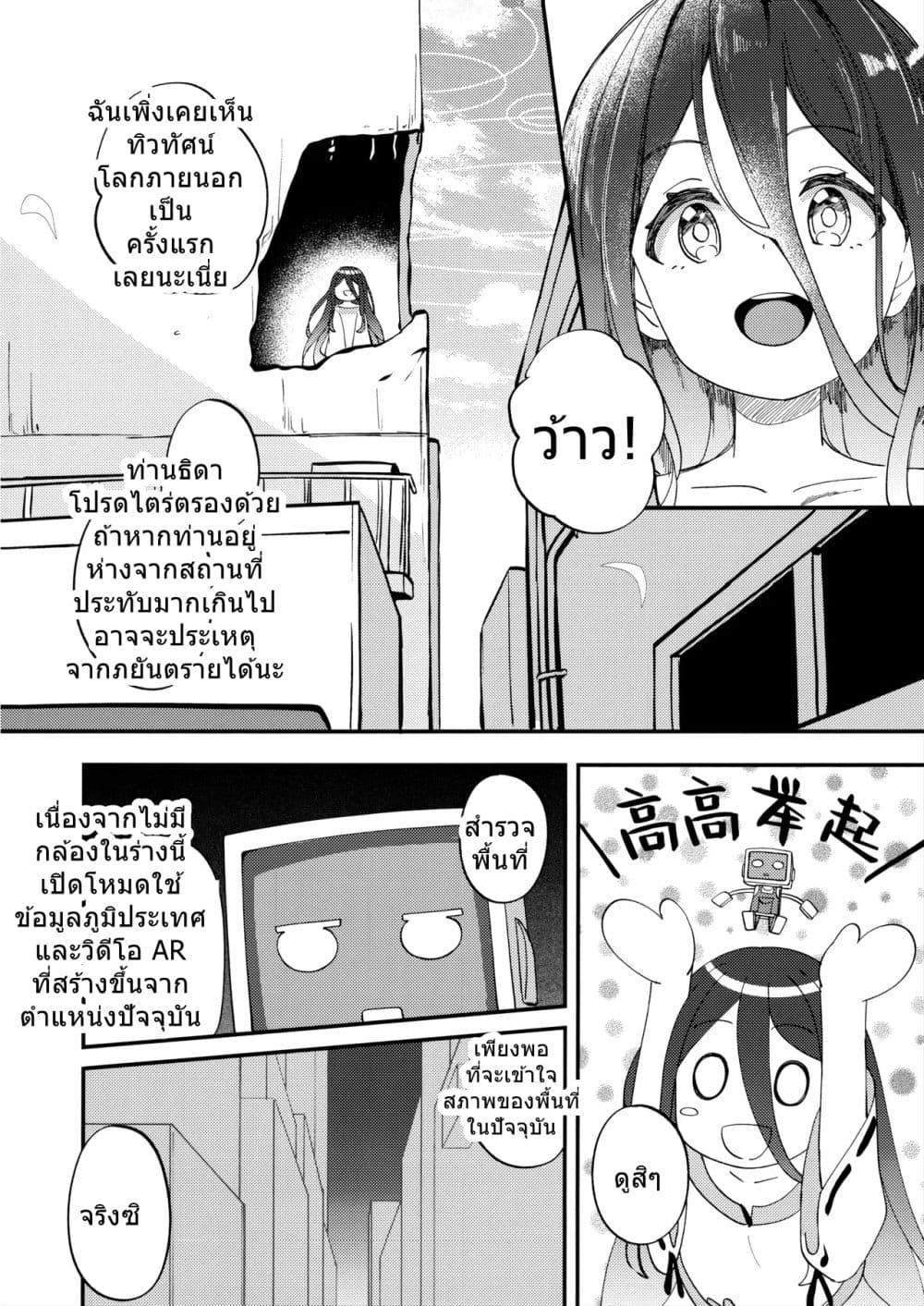 Manga-lc-com อ่านมังงะ อ่านการ์ตูน ออนไลน์ ฟรี Blue Archive In The Edge Of The Record By inharmonicity ตอนที่ 1 2 3 4 5 6 7 8 9 10 11 12 13 14 ฟรี ไม่มีโฆษณา Manga-lc - อ่าน มังงะ อ่าน การ์ตูน ออนไลน์ อ่านมังงะ ฟรี