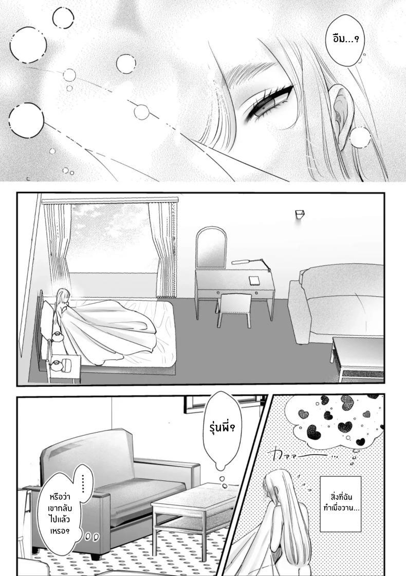 Doujin-Lc- อ่าน โดจิน มังฮวา เกาหลี ญี่ปุ่น จีน แปลไทย วันที่ทั้งสองกลับกันไม่ได้ [Rewr] Kaerenai Futari ~Taifuu no Yoru, Akogare no Senpai to...Aibeya Dekiai Nama Koubi~ ตอนที่ 1 2 3 4 5 6 7 8 9 10 11 12 13 14 ฟรี ไม่มีโฆษณา อ่าน โดจิน Manhwa เกาหลี ญี่ปุ่น จีน เรามีครบ คัดมาให้เน้นๆ โดจิน 18+ รับประกันความฟินโดย  Doujin Lc