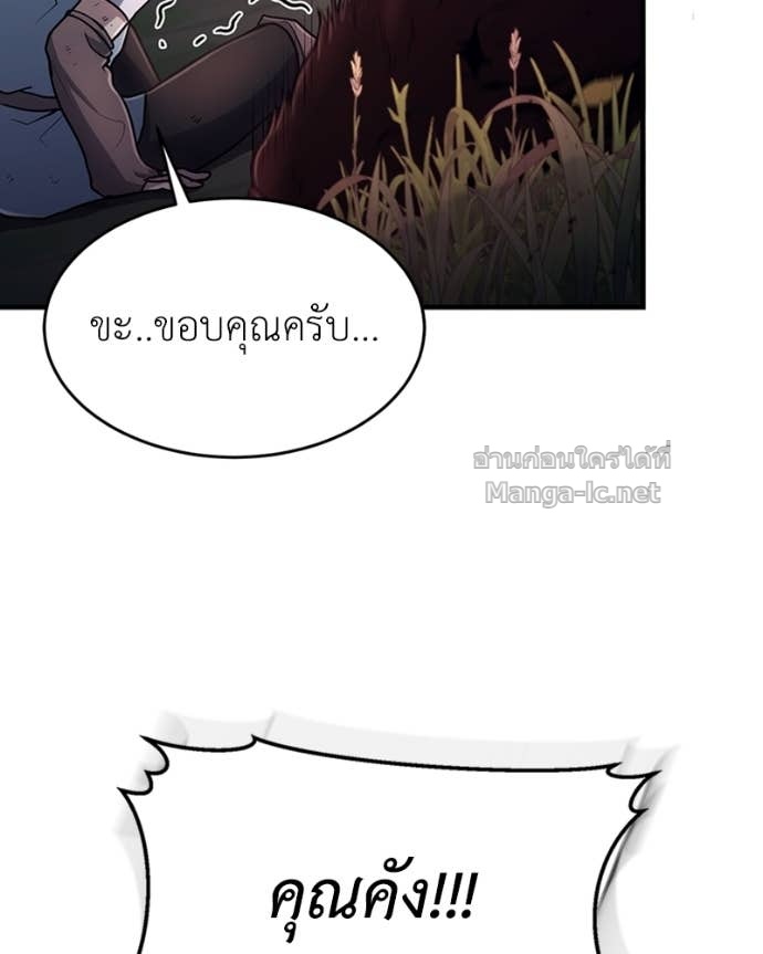 Doujin-Lc- อ่าน โดจิน มังฮวา เกาหลี ญี่ปุ่น จีน แปลไทย ฮีลเลอร์กำมะลอ ตอนที่ 1 2 3 4 5 6 7 8 9 10 11 12 13 14 ฟรี ไม่มีโฆษณา อ่าน โดจิน Manhwa เกาหลี ญี่ปุ่น จีน เรามีครบ คัดมาให้เน้นๆ โดจิน 18+ รับประกันความฟินโดย Doujin Lc