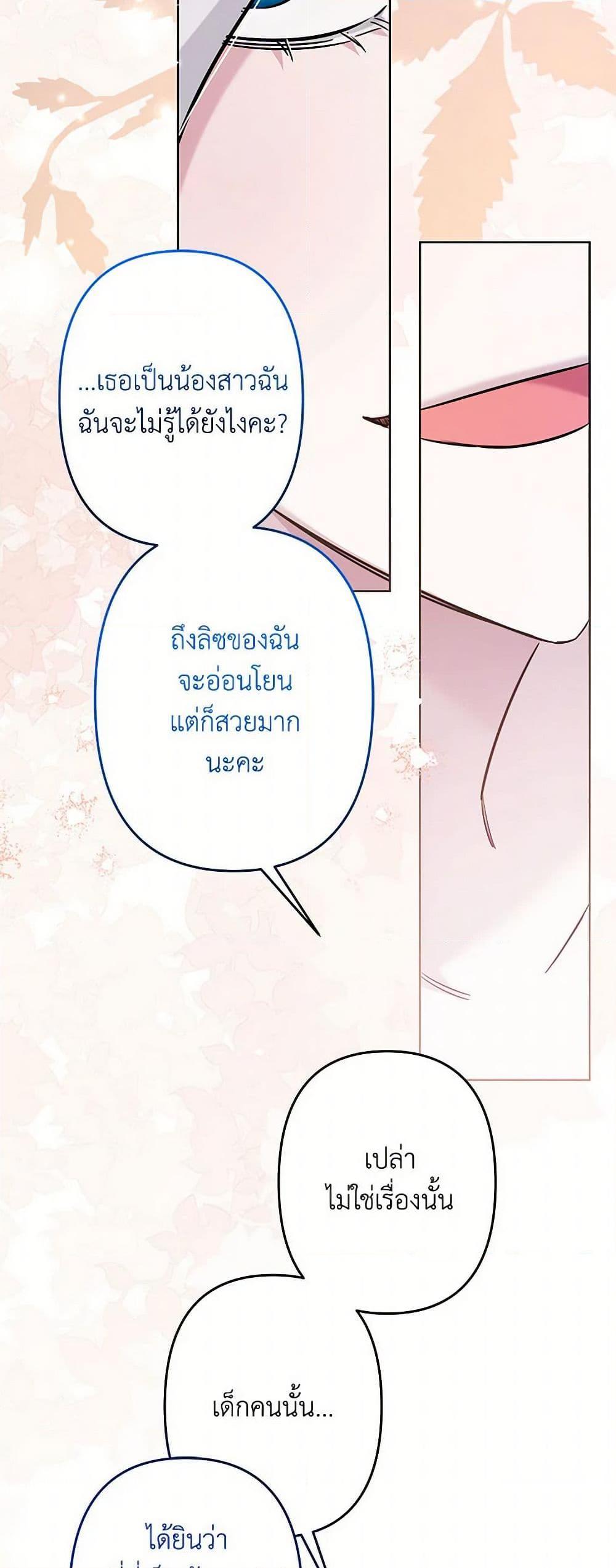 Manga-lc-com อ่านมังงะ อ่านการ์ตูน ออนไลน์ ฟรี I Need to Raise My Sister Right ตอนที่ 1 2 3 4 5 6 7 8 9 10 11 12 13 14 ฟรี ไม่มีโฆษณา Manga-lc - อ่าน มังงะ อ่าน การ์ตูน ออนไลน์ อ่านมังงะ ฟรี