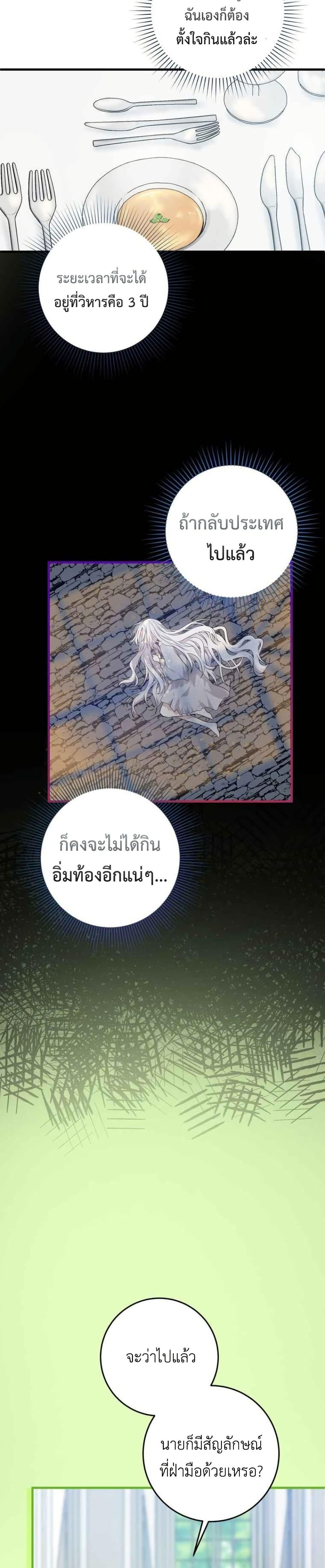 Manga-lc-com อ่านมังงะ อ่านการ์ตูน ออนไลน์ ฟรี My Childhood Friends Are trying to Kill Me ตอนที่ 1 2 3 4 5 6 7 8 9 10 11 12 13 14 ฟรี ไม่มีโฆษณา Manga-lc - อ่าน มังงะ อ่าน การ์ตูน ออนไลน์ อ่านมังงะ ฟรี