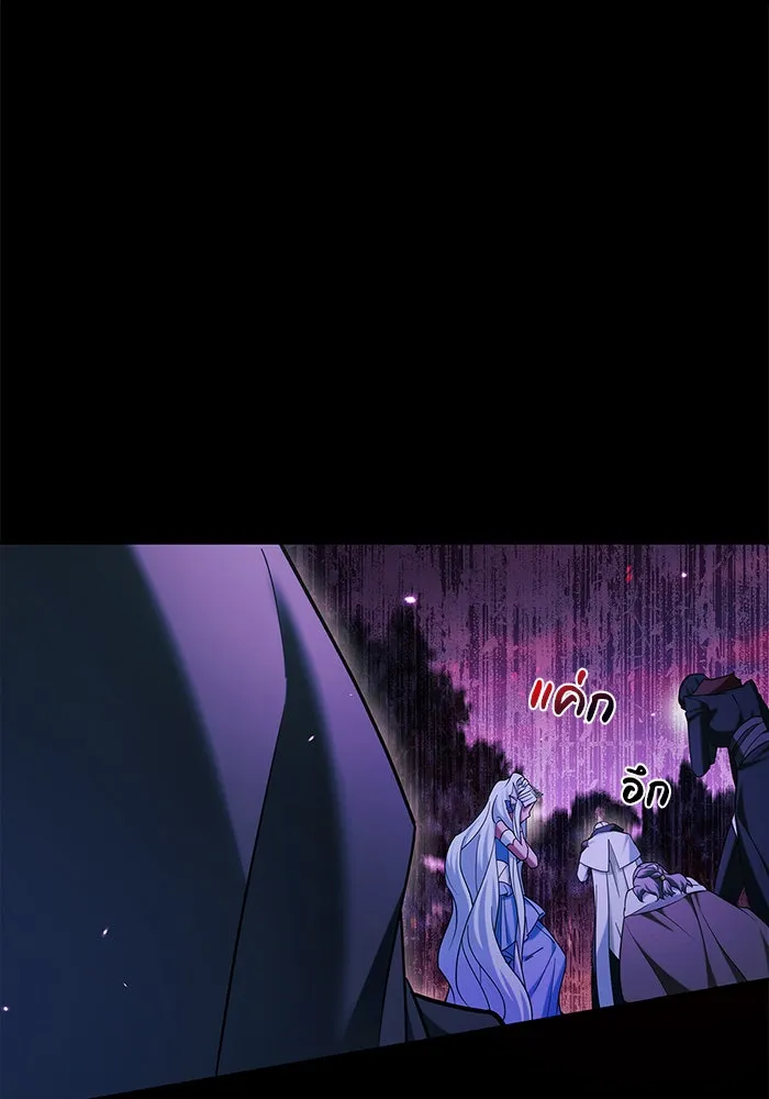 ผมไม่ได้เก่งอย่างที่คิด ตอนที่ 37 รูปที่ 92