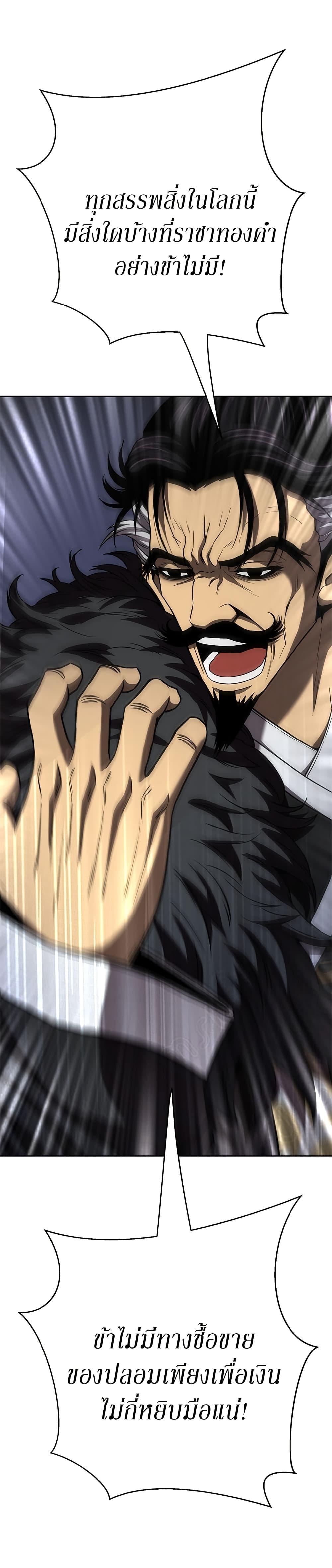 Manga-lc-com อ่านมังงะ อ่านการ์ตูน ออนไลน์ ฟรี Invincible Territory ตอนที่ 1 2 3 4 5 6 7 8 9 10 11 12 13 14 ฟรี ไม่มีโฆษณา Manga-lc - อ่าน มังงะ อ่าน การ์ตูน ออนไลน์ อ่านมังงะ ฟรี