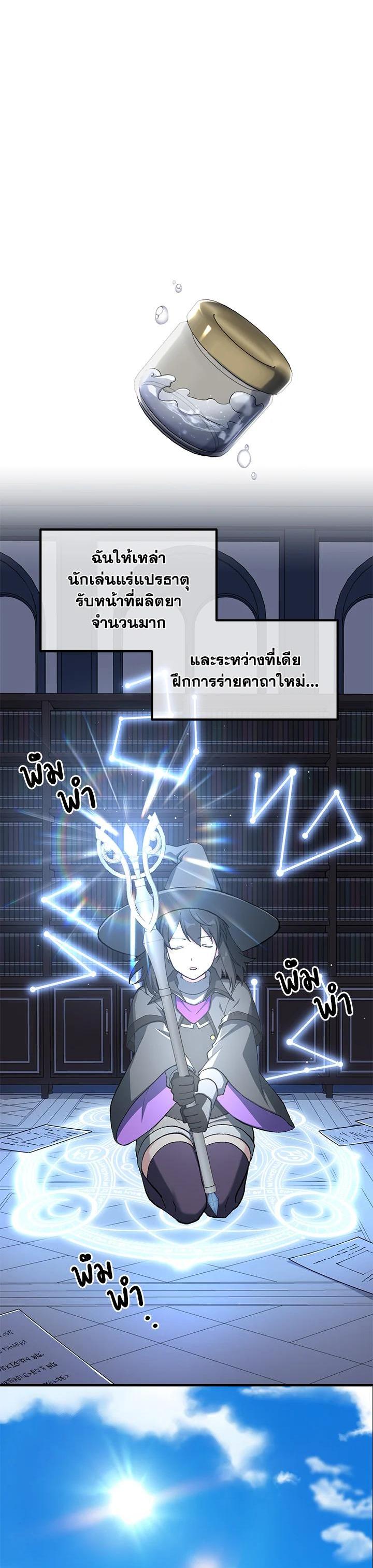 Manga-lc-com อ่านมังงะ อ่านการ์ตูน ออนไลน์ ฟรี How the Pro in His Past Life Sucks the Sweet Honey ตอนที่ 1 2 3 4 5 6 7 8 9 10 11 12 13 14 ฟรี ไม่มีโฆษณา Manga-lc - อ่าน มังงะ อ่าน การ์ตูน ออนไลน์ อ่านมังงะ ฟรี