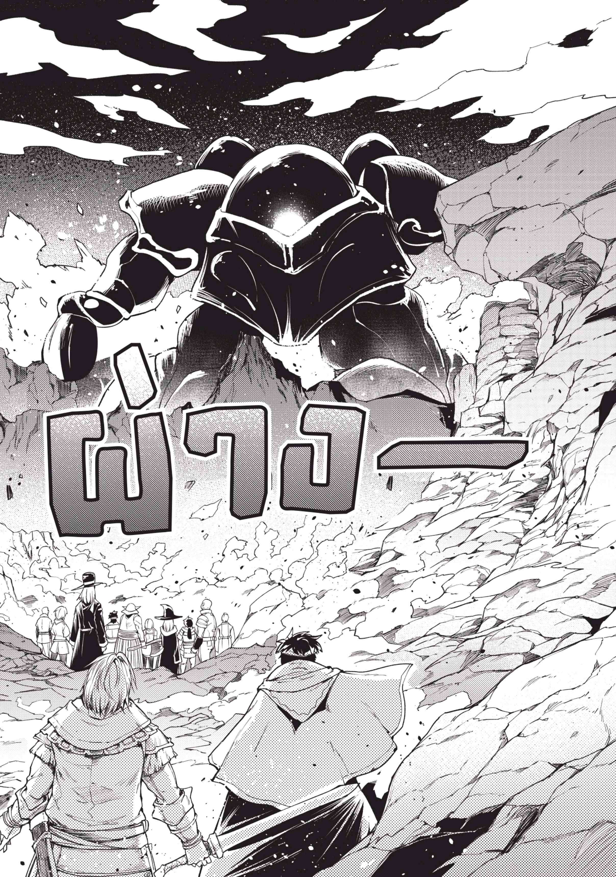 Manga-lc-com อ่านมังงะ อ่านการ์ตูน ออนไลน์ ฟรี Lv999 no Murabito ชาวบ้าน LV999 ตอนที่ 1 2 3 4 5 6 7 8 9 10 11 12 13 14 ฟรี ไม่มีโฆษณา Manga-lc - อ่าน มังงะ อ่าน การ์ตูน ออนไลน์ อ่านมังงะ ฟรี