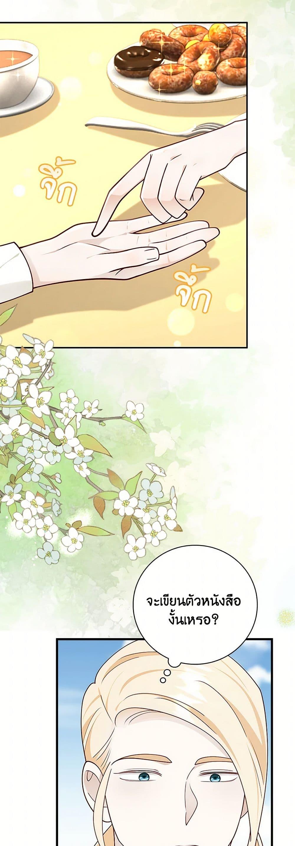 Manga-lc-com อ่านมังงะ อ่านการ์ตูน ออนไลน์ ฟรี After the Frozen Heart Melts ตอนที่ 1 2 3 4 5 6 7 8 9 10 11 12 13 14 ฟรี ไม่มีโฆษณา Manga-lc - อ่าน มังงะ อ่าน การ์ตูน ออนไลน์ อ่านมังงะ ฟรี