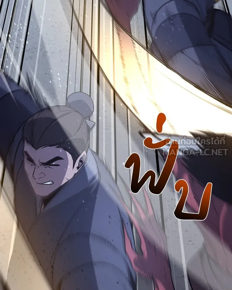 เกิดอีกทีเป็นว่าที่ประมุขลัทธิมาร ตอนที่ 53 รูปที่ 183