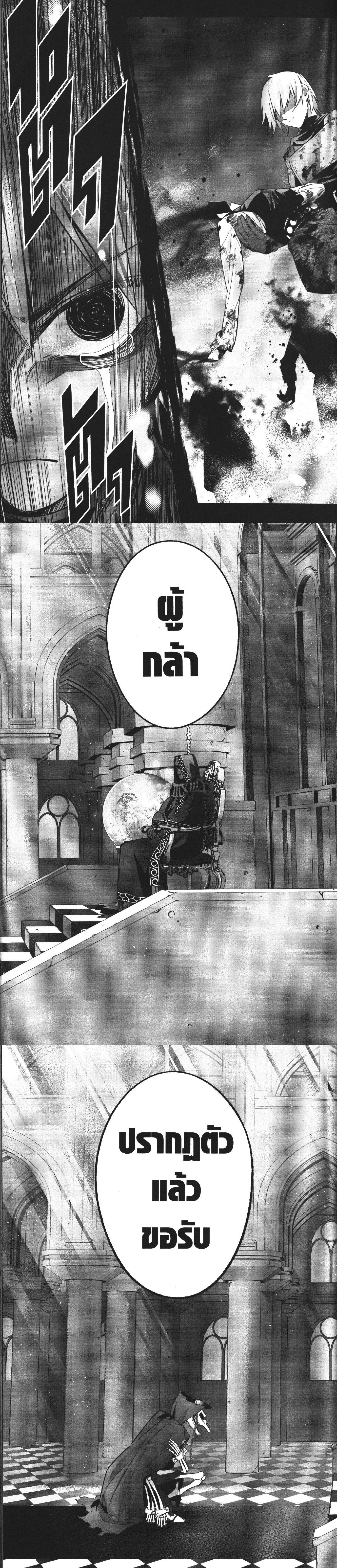 Manga-lc-com อ่านมังงะ อ่านการ์ตูน ออนไลน์ ฟรี Shokei Sareta Kenja wa Lich ni Tensei Shite Shinryaku Sensou wo Hajimeru ตอนที่ 1 2 3 4 5 6 7 8 9 10 11 12 13 14 ฟรี ไม่มีโฆษณา Manga-lc - อ่าน มังงะ อ่าน การ์ตูน ออนไลน์ อ่านมังงะ ฟรี