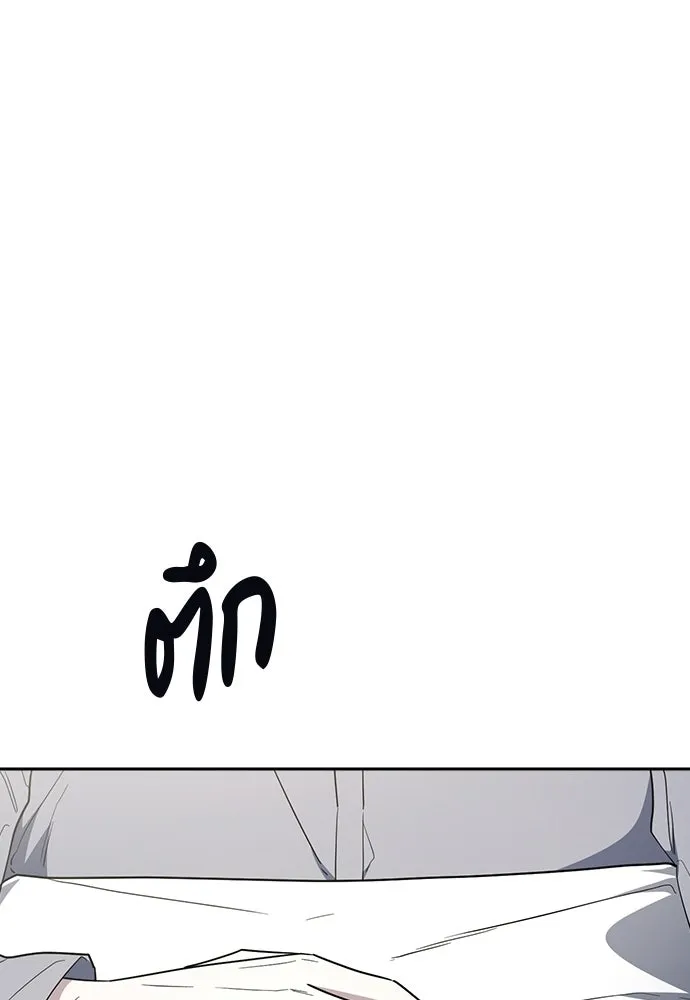 รักแล้วห้ามเลิก ตอนที่ 69 รูปที่ 155