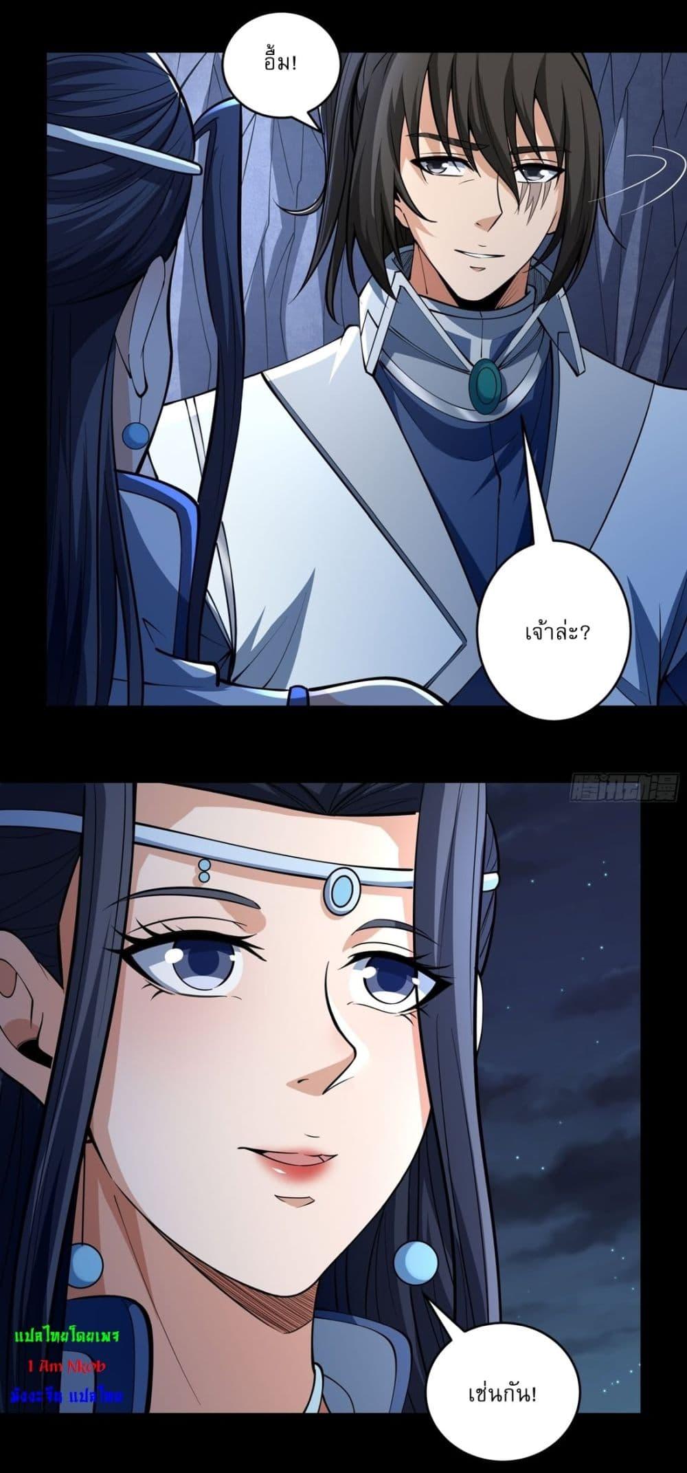 Manga-lc-com อ่านมังงะ อ่านการ์ตูน ออนไลน์ ฟรี God of Martial Arts ตอนที่ 1 2 3 4 5 6 7 8 9 10 11 12 13 14 ฟรี ไม่มีโฆษณา Manga-lc - อ่าน มังงะ อ่าน การ์ตูน ออนไลน์ อ่านมังงะ ฟรี