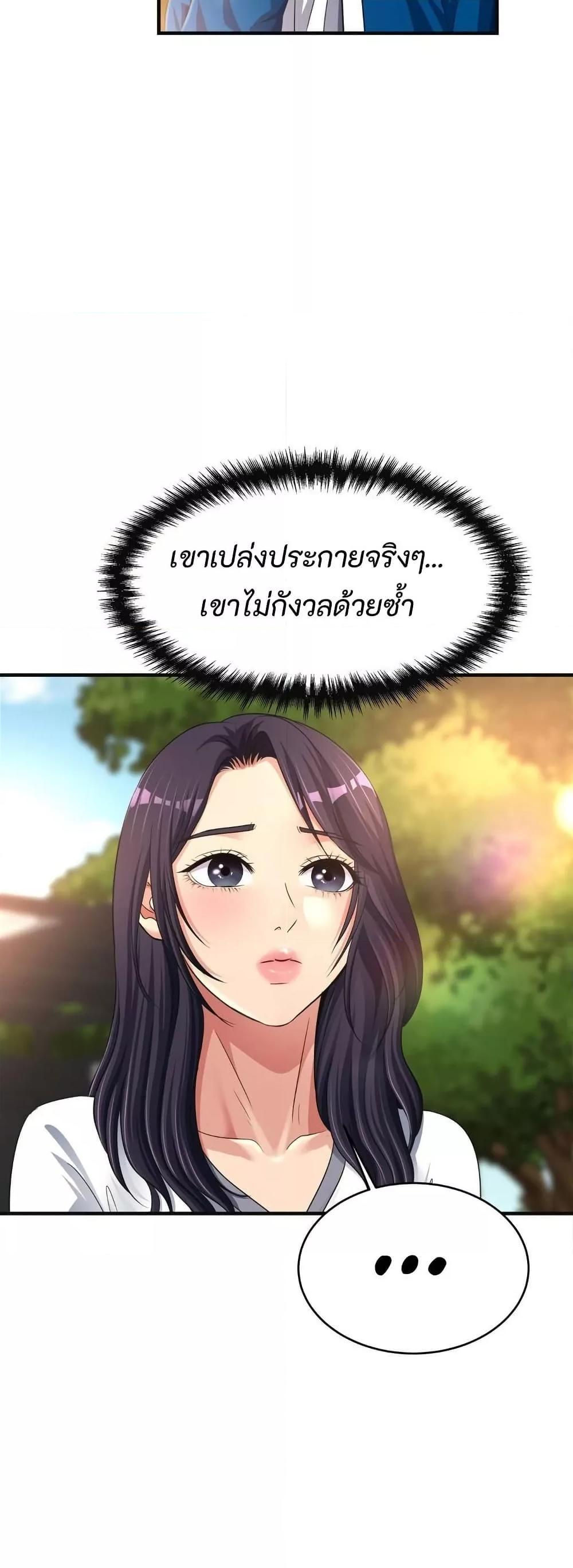 Doujin-Lc- อ่าน โดจิน มังฮวา เกาหลี ญี่ปุ่น จีน แปลไทย Secret Affection ตอนที่ 1 2 3 4 5 6 7 8 9 10 11 12 13 14 ฟรี ไม่มีโฆษณา อ่าน โดจิน Manhwa เกาหลี ญี่ปุ่น จีน เรามีครบ คัดมาให้เน้นๆ โดจิน 18+ รับประกันความฟินโดย  Doujin Lc