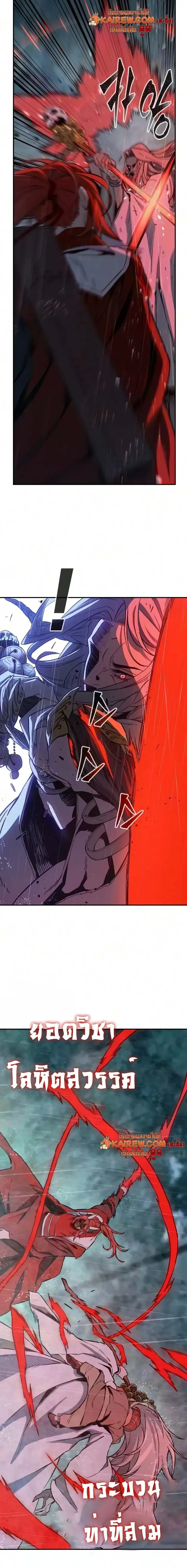 Manga-lc-com อ่านมังงะ อ่านการ์ตูน ออนไลน์ ฟรี Absolute Sword Sense เซียนสัมผัสดาบ ตอนที่ 1 2 3 4 5 6 7 8 9 10 11 12 13 14 ฟรี ไม่มีโฆษณา Manga-lc - อ่าน มังงะ อ่าน การ์ตูน ออนไลน์ อ่านมังงะ ฟรี