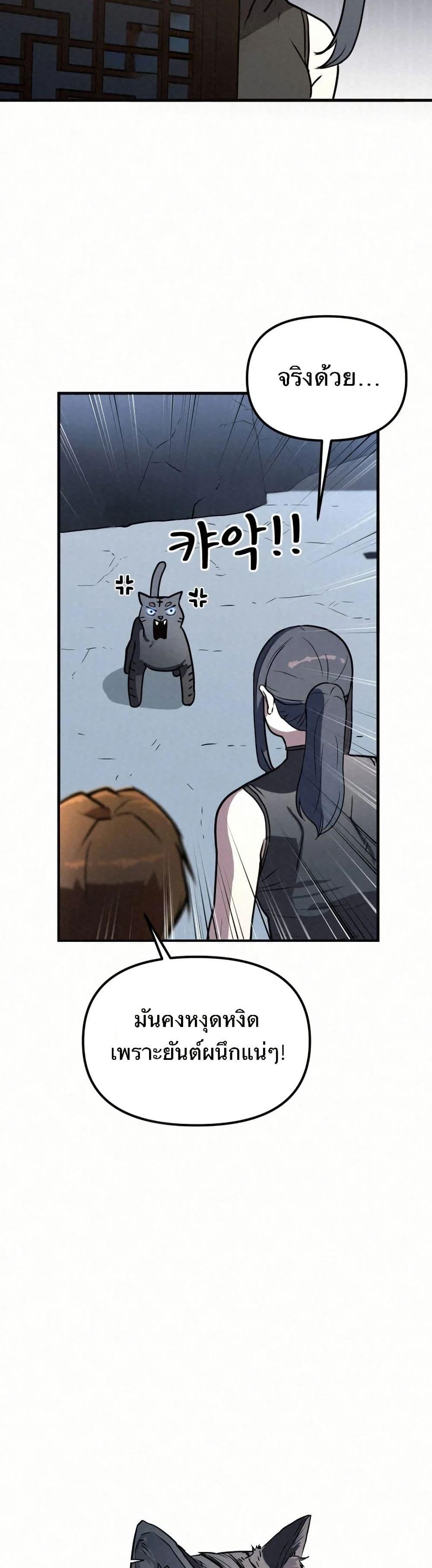 Manga-lc-com อ่านมังงะ อ่านการ์ตูน ออนไลน์ ฟรี Black Fox Sword Master of Mount Kunlun ตอนที่ 1 2 3 4 5 6 7 8 9 10 11 12 13 14 ฟรี ไม่มีโฆษณา Manga-lc - อ่าน มังงะ อ่าน การ์ตูน ออนไลน์ อ่านมังงะ ฟรี