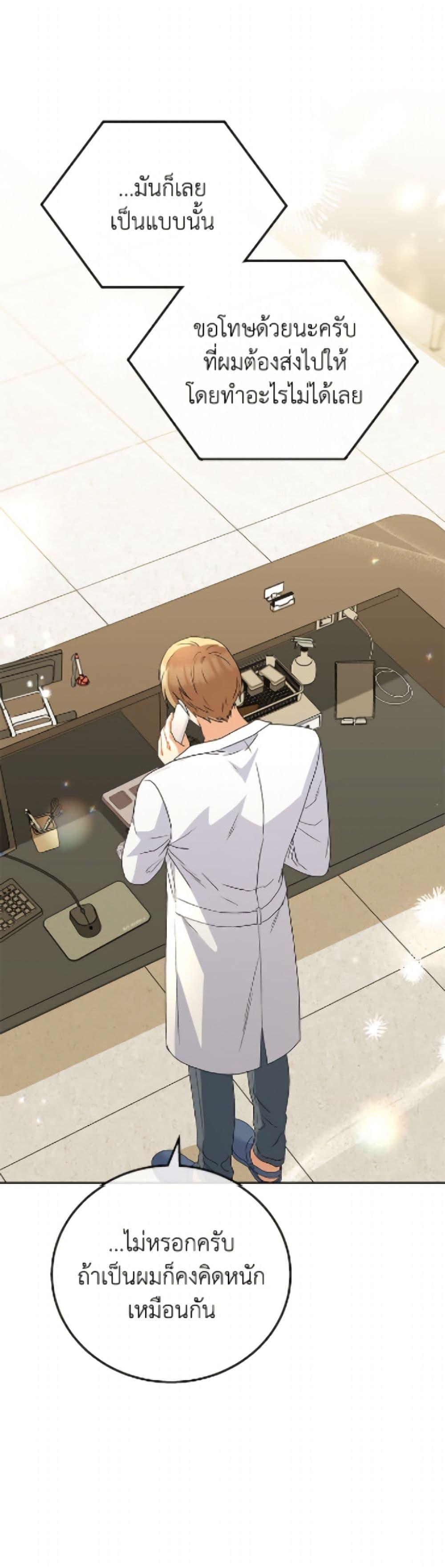 Manga-lc-com อ่านมังงะ อ่านการ์ตูน ออนไลน์ ฟรี Hello! Veterinarian! ตอนที่ 1 2 3 4 5 6 7 8 9 10 11 12 13 14 ฟรี ไม่มีโฆษณา Manga-lc - อ่าน มังงะ อ่าน การ์ตูน ออนไลน์ อ่านมังงะ ฟรี