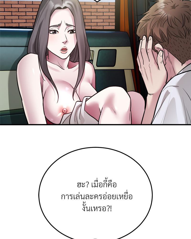 Doujin-Lc- อ่าน โดจิน มังฮวา เกาหลี ญี่ปุ่น จีน แปลไทย Taxi ตอนที่ 1 2 3 4 5 6 7 8 9 10 11 12 13 14 ฟรี ไม่มีโฆษณา อ่าน โดจิน Manhwa เกาหลี ญี่ปุ่น จีน เรามีครบ คัดมาให้เน้นๆ โดจิน 18+ รับประกันความฟินโดย  Doujin Lc