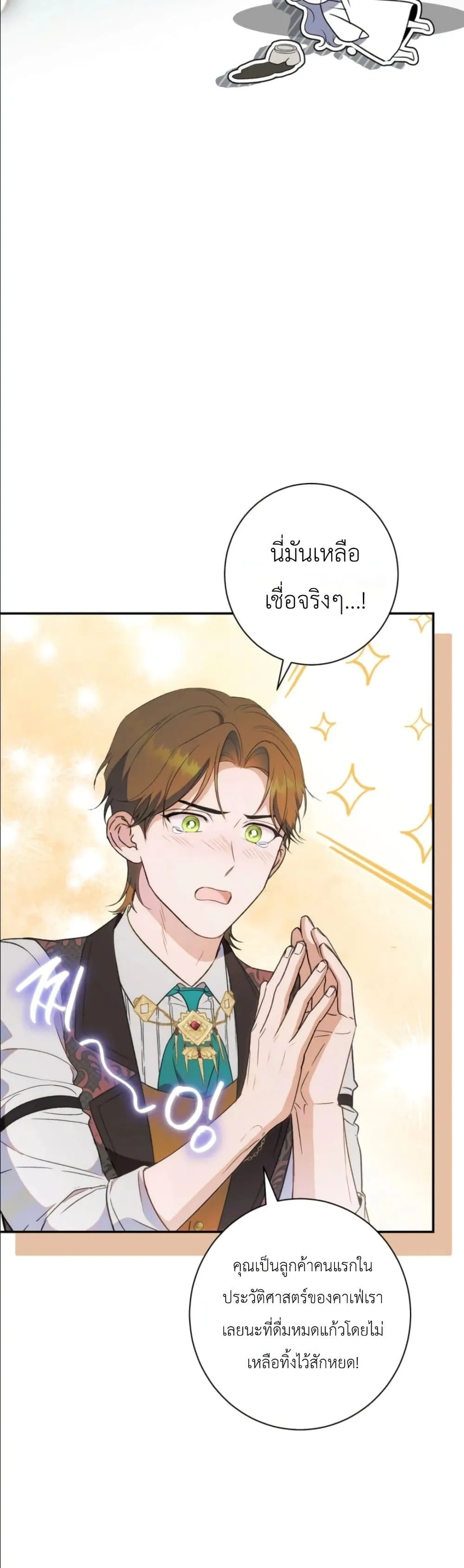 Manga-lc-com อ่านมังงะ อ่านการ์ตูน ออนไลน์ ฟรี Dating the Emperor in Secret, but I Don’t Know About It ตอนที่ 1 2 3 4 5 6 7 8 9 10 11 12 13 14 ฟรี ไม่มีโฆษณา Manga-lc - อ่าน มังงะ อ่าน การ์ตูน ออนไลน์ อ่านมังงะ ฟรี