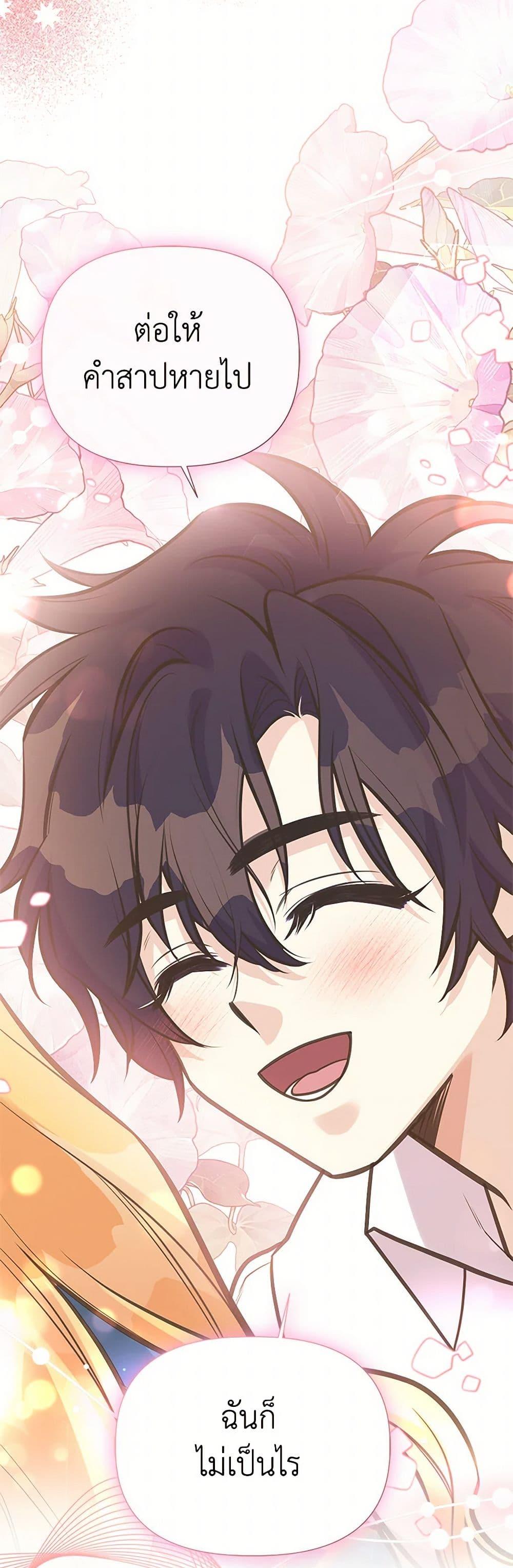 Manga-lc-com อ่านมังงะ อ่านการ์ตูน ออนไลน์ ฟรี My Sister Picked up the Male Lead ตอนที่ 1 2 3 4 5 6 7 8 9 10 11 12 13 14 ฟรี ไม่มีโฆษณา Manga-lc - อ่าน มังงะ อ่าน การ์ตูน ออนไลน์ อ่านมังงะ ฟรี