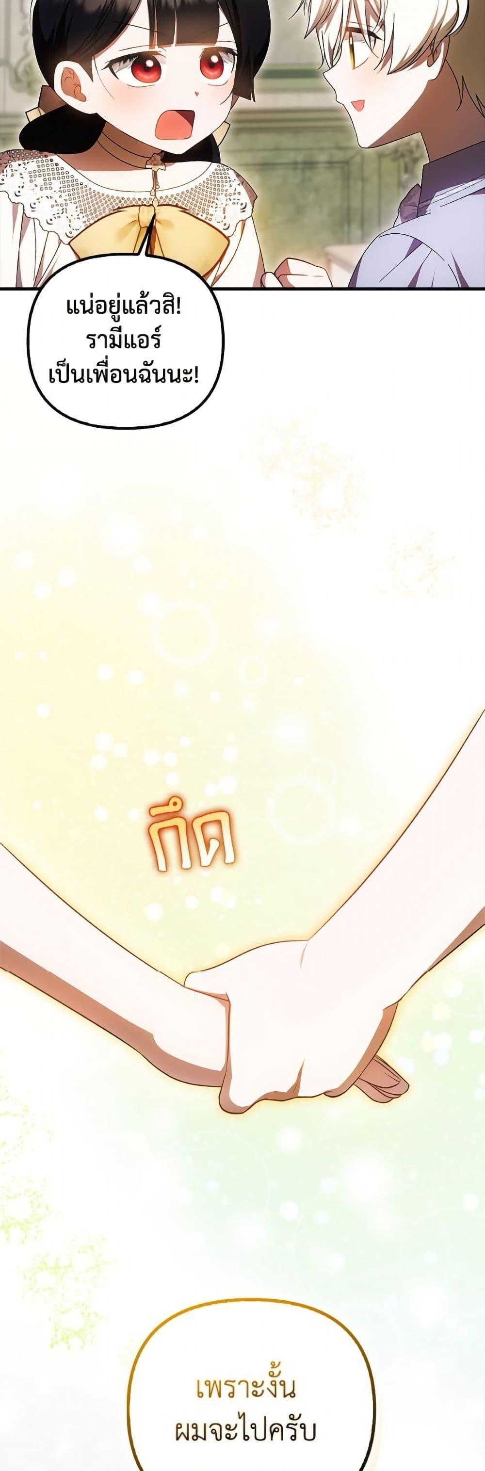 Manga-lc-com อ่านมังงะ อ่านการ์ตูน ออนไลน์ ฟรี It’s My First Time Being Loved ตอนที่ 1 2 3 4 5 6 7 8 9 10 11 12 13 14 ฟรี ไม่มีโฆษณา Manga-lc - อ่าน มังงะ อ่าน การ์ตูน ออนไลน์ อ่านมังงะ ฟรี