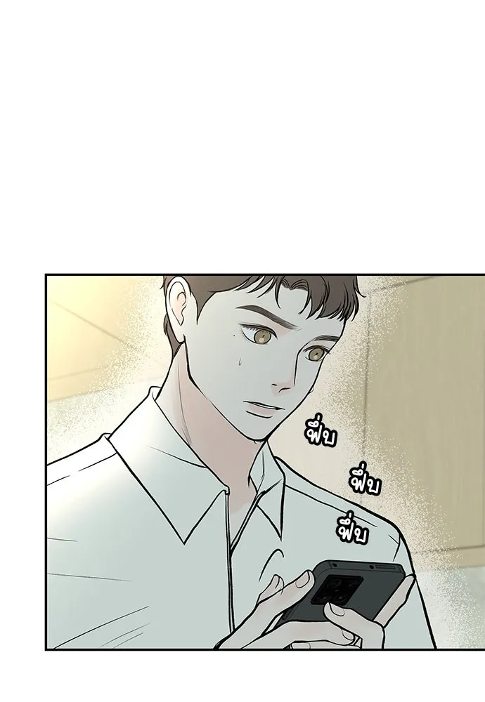 ถ่านไฟเราไม่เก่าเลย ตอนที่ 32 รูปที่ 7