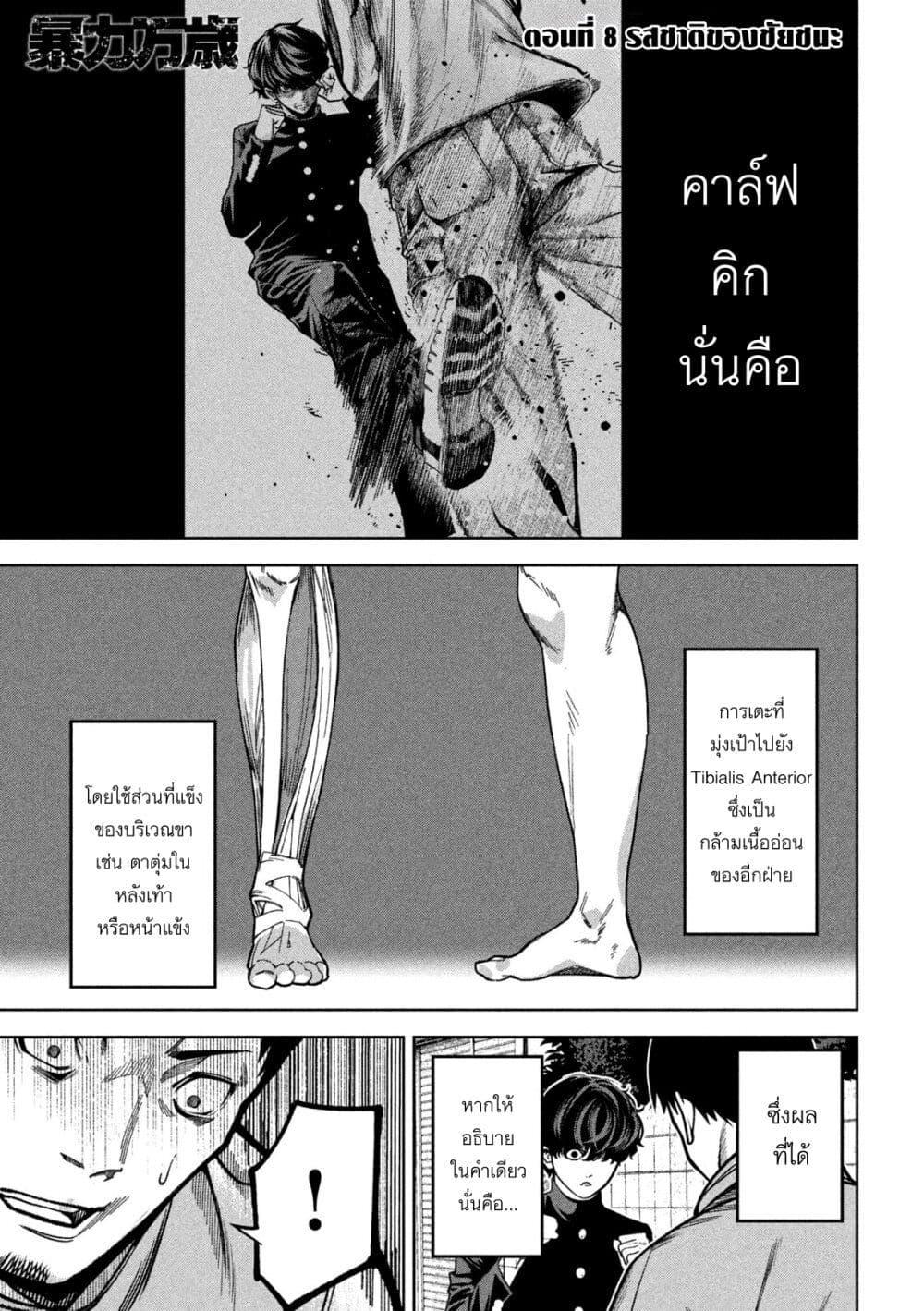 Manga-lc-com อ่านมังงะ อ่านการ์ตูน ออนไลน์ ฟรี Koroshi to Uso no Marriage ตอนที่ 1 2 3 4 5 6 7 8 9 10 11 12 13 14 ฟรี ไม่มีโฆษณา Manga-lc - อ่าน มังงะ อ่าน การ์ตูน ออนไลน์ อ่านมังงะ ฟรี
