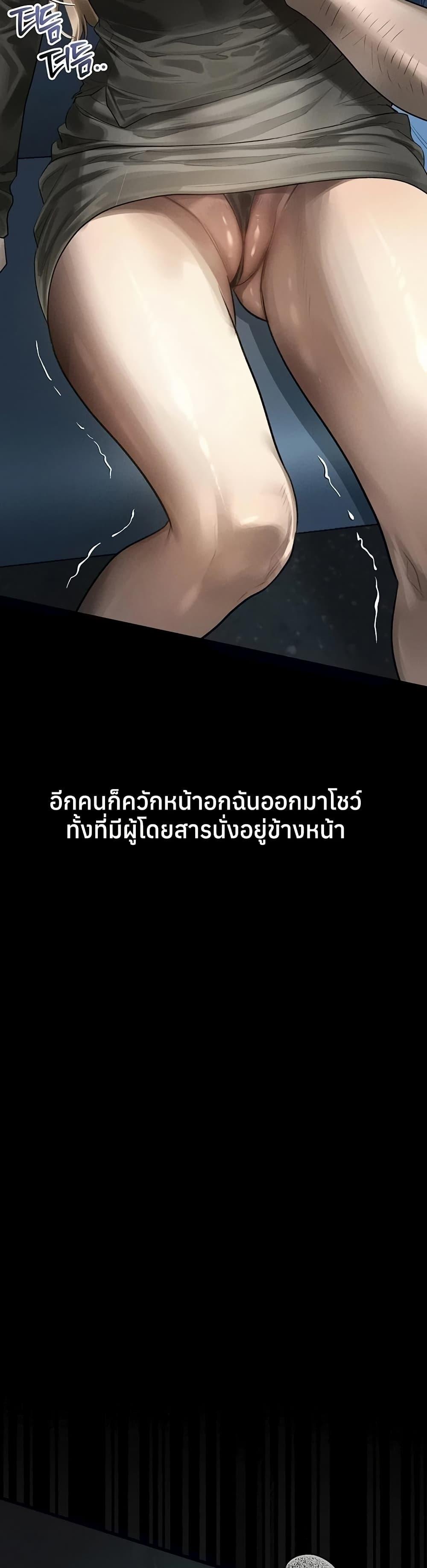 Doujin-Lc- อ่าน โดจิน มังฮวา เกาหลี ญี่ปุ่น จีน แปลไทย Dirty Talk ตอนที่ 1 2 3 4 5 6 7 8 9 10 11 12 13 14 ฟรี ไม่มีโฆษณา อ่าน โดจิน Manhwa เกาหลี ญี่ปุ่น จีน เรามีครบ คัดมาให้เน้นๆ โดจิน 18+ รับประกันความฟินโดย  Doujin Lc