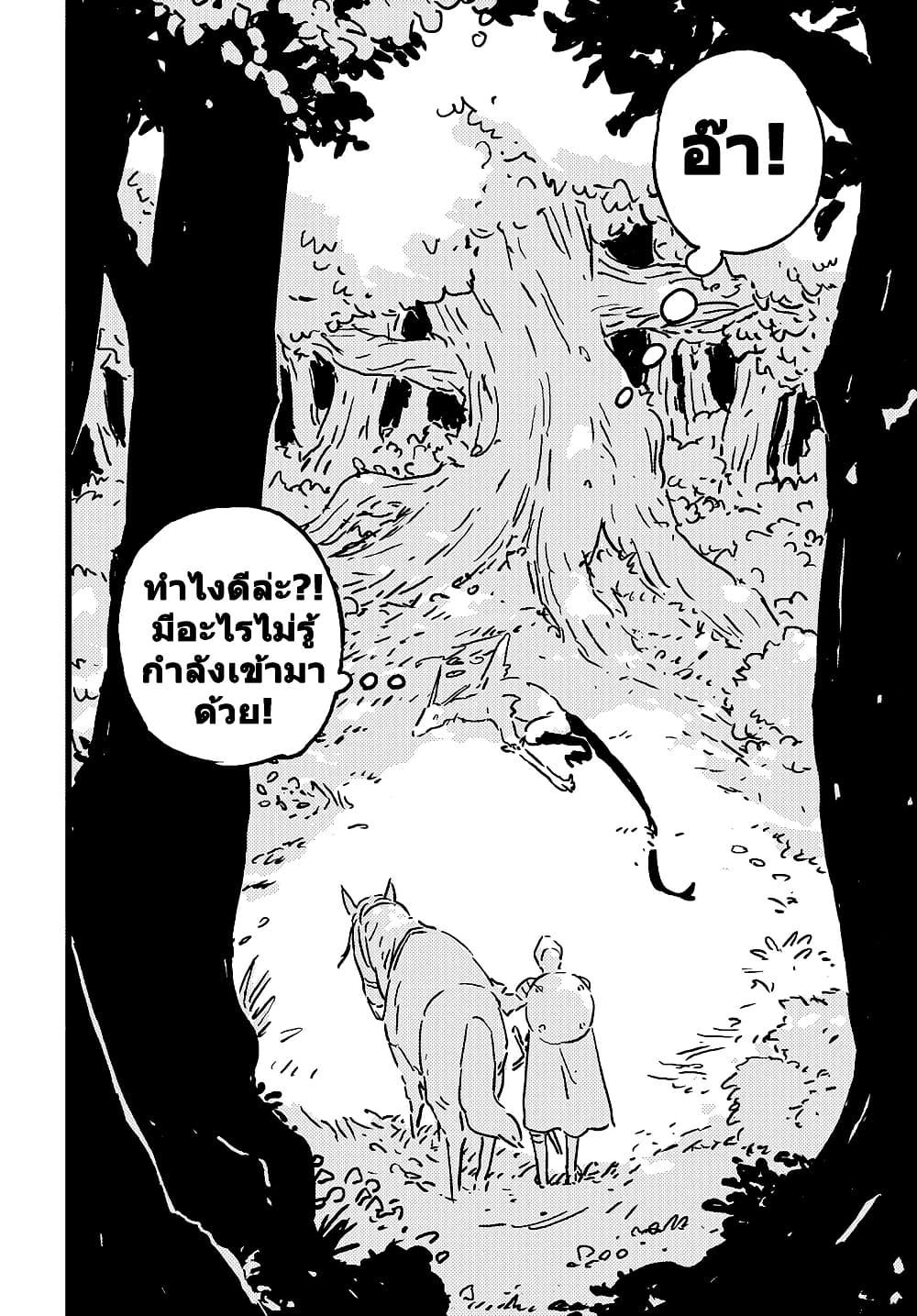 Manga-lc-com อ่านมังงะ อ่านการ์ตูน ออนไลน์ ฟรี Tower Dungeon ตอนที่ 1 2 3 4 5 6 7 8 9 10 11 12 13 14 ฟรี ไม่มีโฆษณา Manga-lc - อ่าน มังงะ อ่าน การ์ตูน ออนไลน์ อ่านมังงะ ฟรี