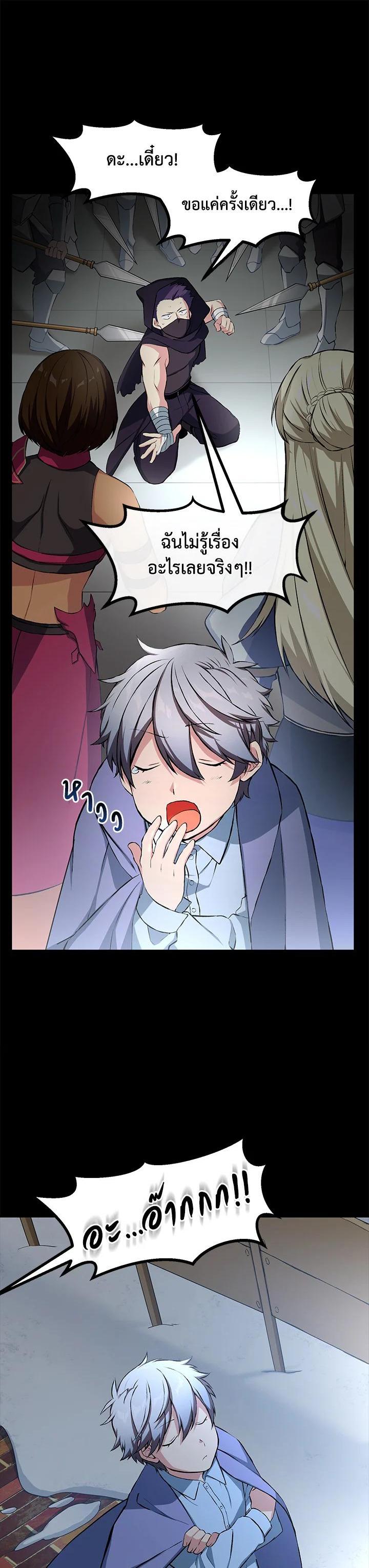 Manga-lc-com อ่านมังงะ อ่านการ์ตูน ออนไลน์ ฟรี How the Pro in His Past Life Sucks the Sweet Honey ตอนที่ 1 2 3 4 5 6 7 8 9 10 11 12 13 14 ฟรี ไม่มีโฆษณา Manga-lc - อ่าน มังงะ อ่าน การ์ตูน ออนไลน์ อ่านมังงะ ฟรี