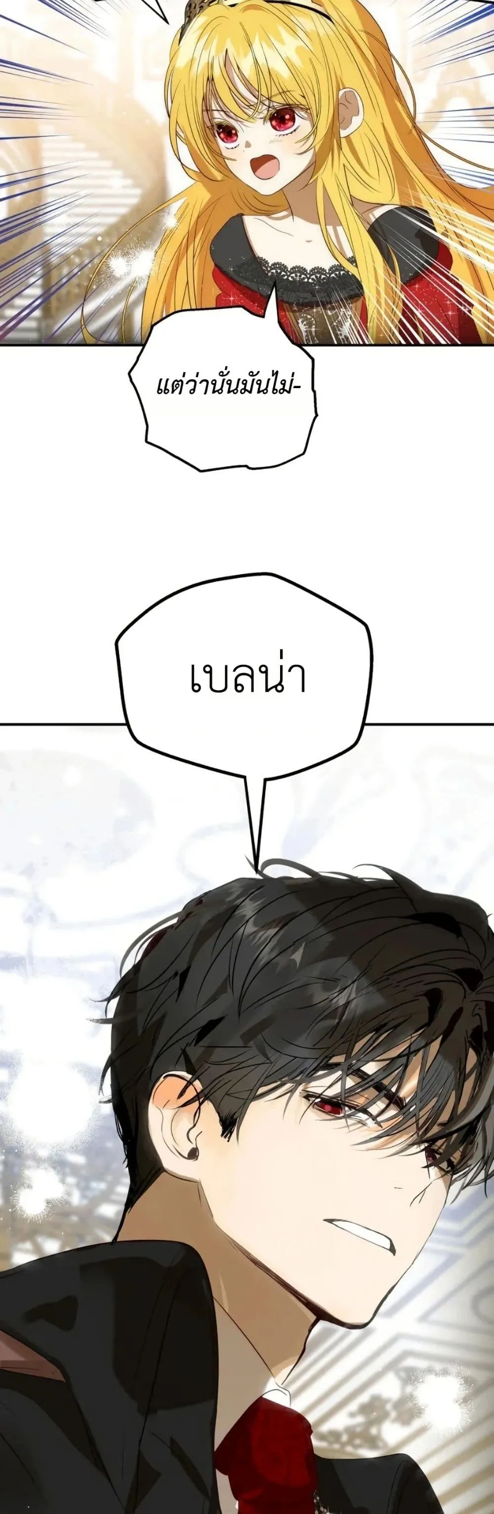 Manga-lc-com อ่านมังงะ อ่านการ์ตูน ออนไลน์ ฟรี How to Survive as the Daughter of the Emperor Who Killed Me ตอนที่ 1 2 3 4 5 6 7 8 9 10 11 12 13 14 ฟรี ไม่มีโฆษณา Manga-lc - อ่าน มังงะ อ่าน การ์ตูน ออนไลน์ อ่านมังงะ ฟรี