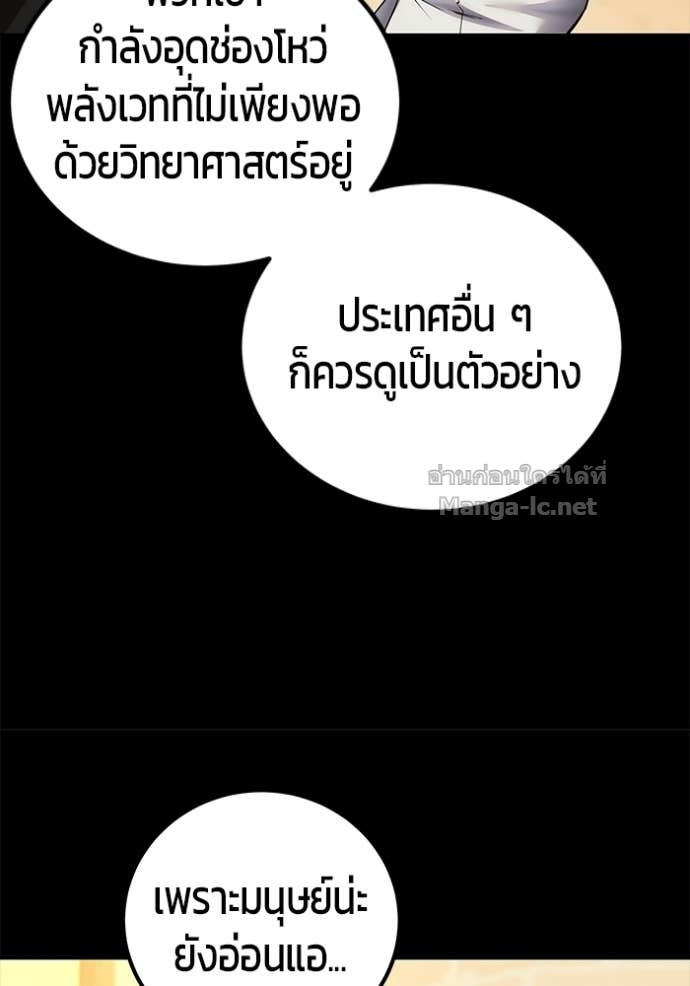 Doujin-Lc- อ่าน โดจิน มังฮวา เกาหลี ญี่ปุ่น จีน แปลไทย แกร่งเกินผู้กล้า แต่ซ่าไม่ได้ ตอนที่ 1 2 3 4 5 6 7 8 9 10 11 12 13 14 ฟรี ไม่มีโฆษณา อ่าน โดจิน Manhwa เกาหลี ญี่ปุ่น จีน เรามีครบ คัดมาให้เน้นๆ โดจิน 18+ รับประกันความฟินโดย Doujin Lc