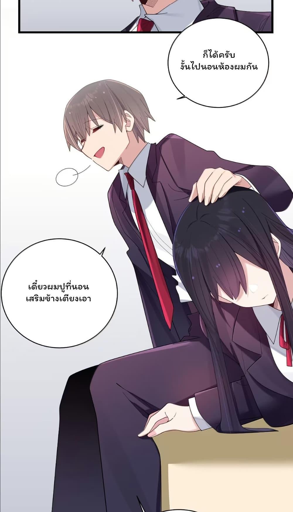 Manga-lc-com อ่านมังงะ อ่านการ์ตูน ออนไลน์ ฟรี Fake Girlfriend My Fault ตอนที่ 1 2 3 4 5 6 7 8 9 10 11 12 13 14 ฟรี ไม่มีโฆษณา Manga-lc - อ่าน มังงะ อ่าน การ์ตูน ออนไลน์ อ่านมังงะ ฟรี