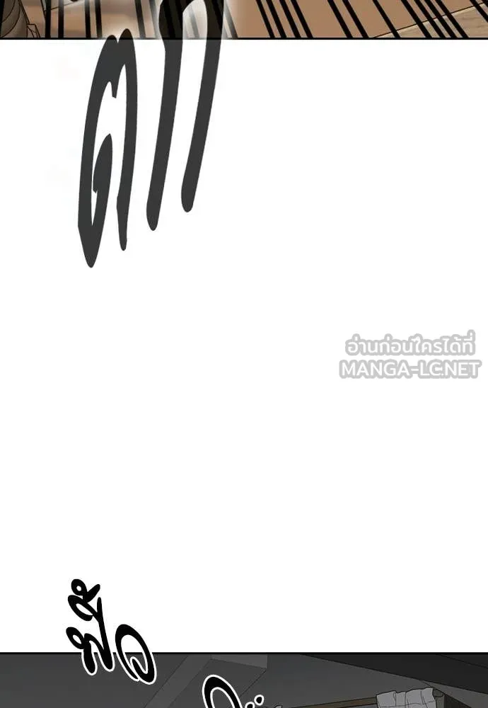 Study Group ตอนที่ 310 รูปที่ 70