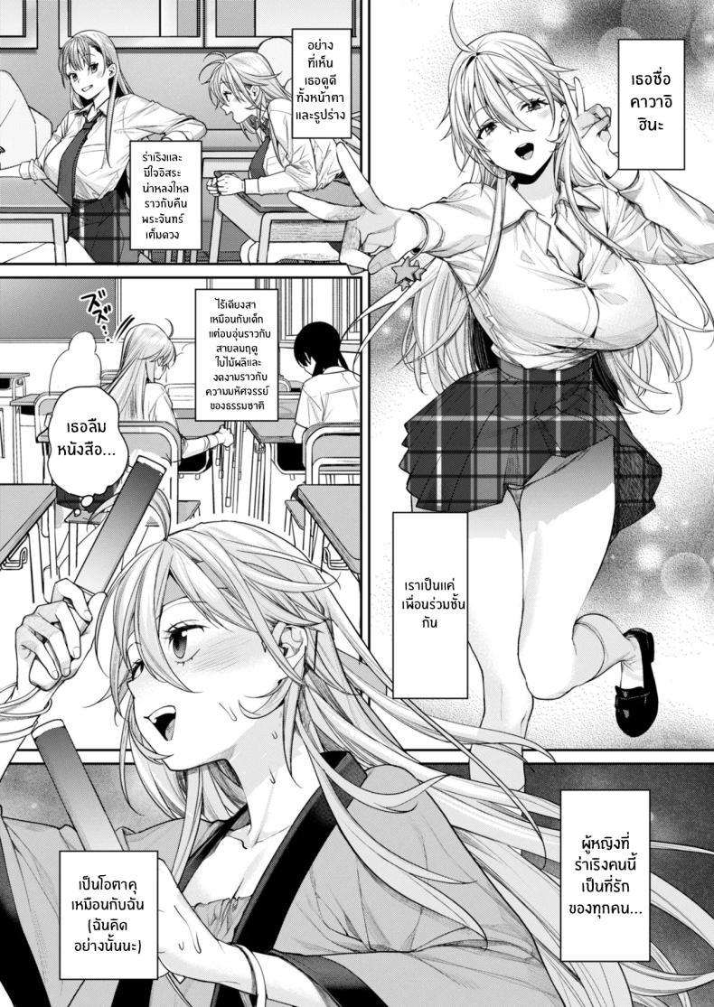 Doujin-Lc- อ่าน โดจิน มังฮวา เกาหลี ญี่ปุ่น จีน แปลไทย เหตุผลที่ทำให้ผมได้ลงเอยกับเธอ(C106) [Yakiniku Teikoku (MGMEE)] Ota Gal Kanojo ga Dekita Riyuu - You no Shou ตอนที่ 1 2 3 4 5 6 7 8 9 10 11 12 13 14 ฟรี ไม่มีโฆษณา อ่าน โดจิน Manhwa เกาหลี ญี่ปุ่น จีน เรามีครบ คัดมาให้เน้นๆ โดจิน 18+ รับประกันความฟินโดย  Doujin Lc
