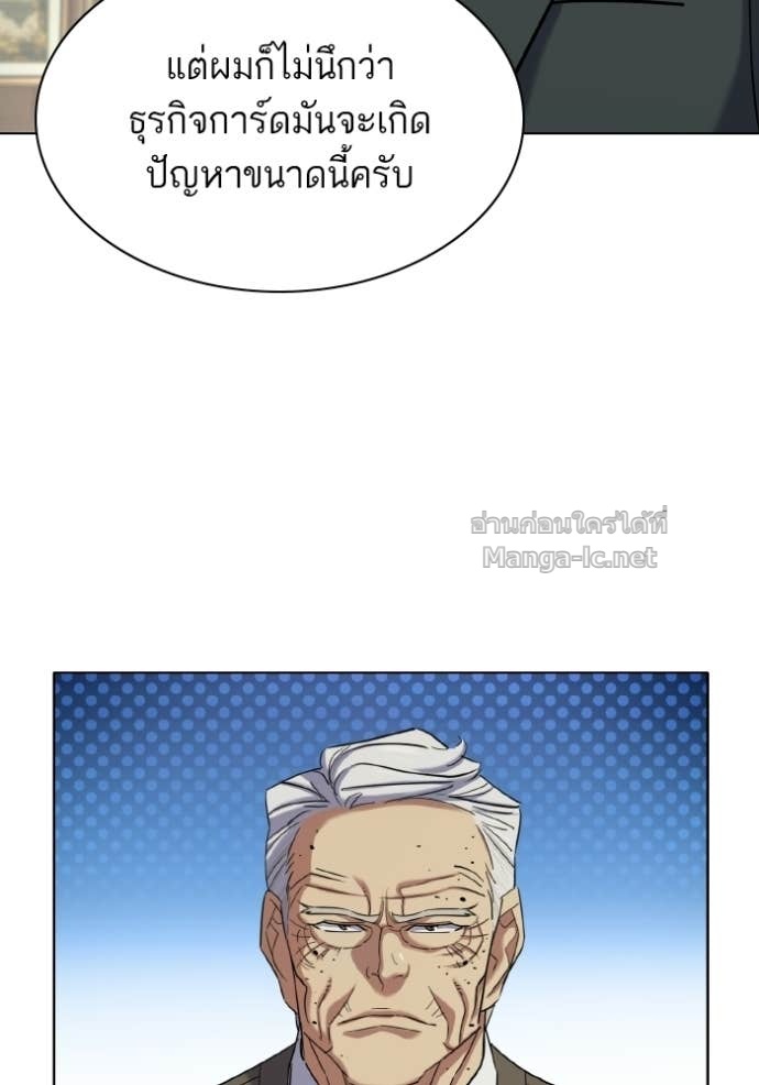 Doujin-Lc- อ่าน โดจิน มังฮวา เกาหลี ญี่ปุ่น จีน แปลไทย Reborn Rich ตอนที่ 1 2 3 4 5 6 7 8 9 10 11 12 13 14 ฟรี ไม่มีโฆษณา อ่าน โดจิน Manhwa เกาหลี ญี่ปุ่น จีน เรามีครบ คัดมาให้เน้นๆ โดจิน 18+ รับประกันความฟินโดย Doujin Lc