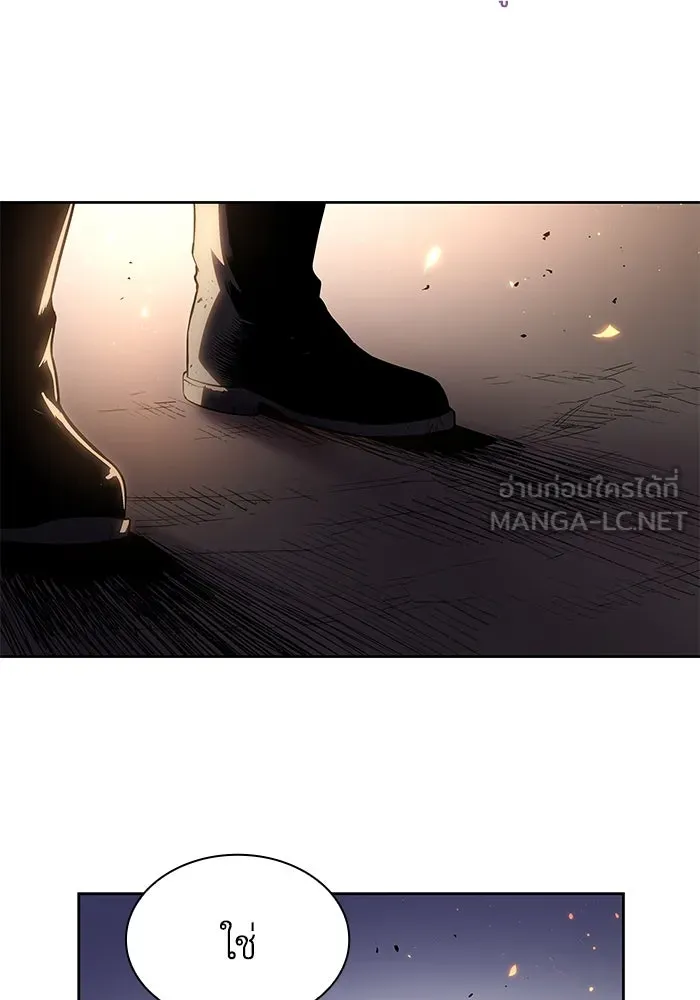 ฟิลเลียโรเซ่กับคำทำนายแห่งมงกุฎหนาม ตอนที่ 65 รูปที่ 12