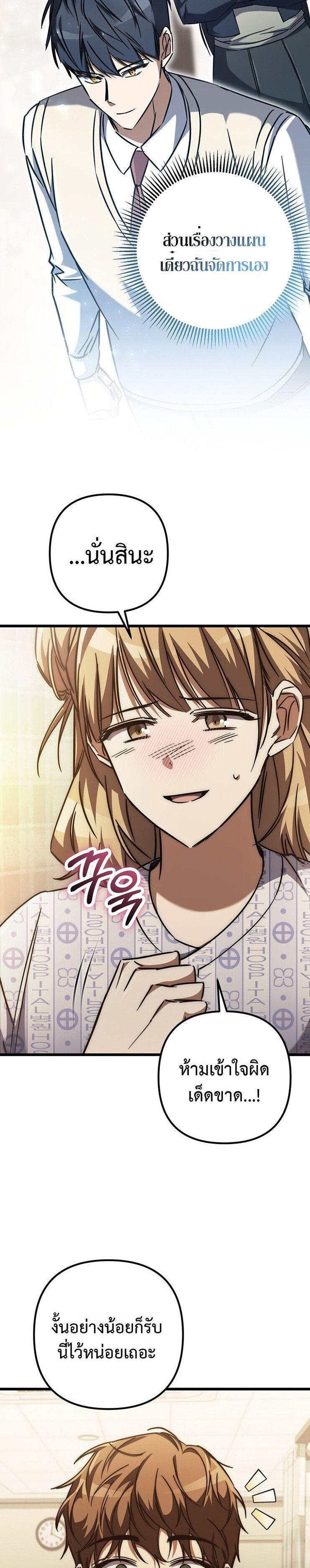 Manga-lc-com อ่านมังงะ อ่านการ์ตูน ออนไลน์ ฟรี The Regressed Extra Becomes a Genius ตอนที่ 1 2 3 4 5 6 7 8 9 10 11 12 13 14 ฟรี ไม่มีโฆษณา Manga-lc - อ่าน มังงะ อ่าน การ์ตูน ออนไลน์ อ่านมังงะ ฟรี